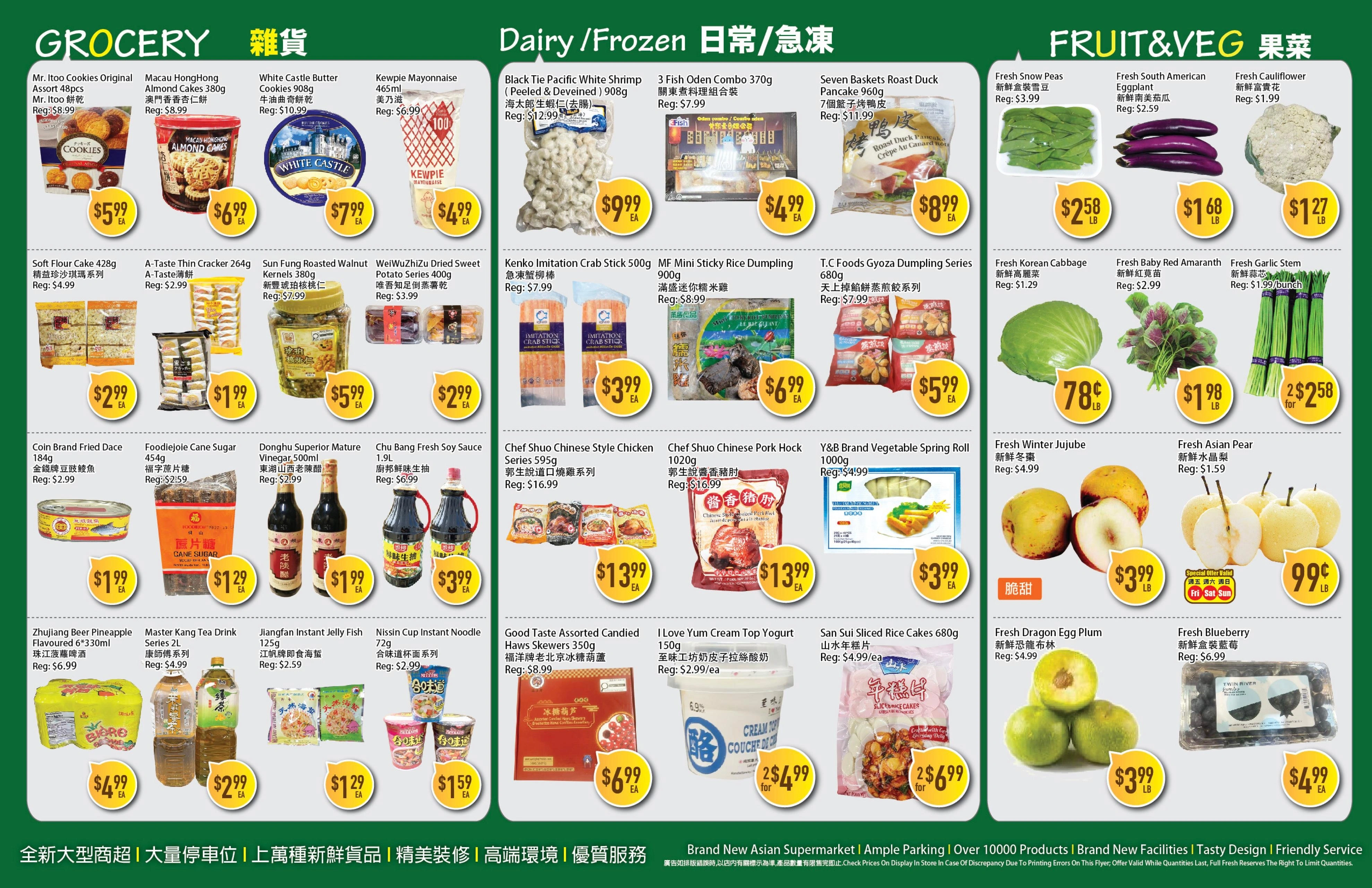 Full Fresh Supermarket flyer page 1