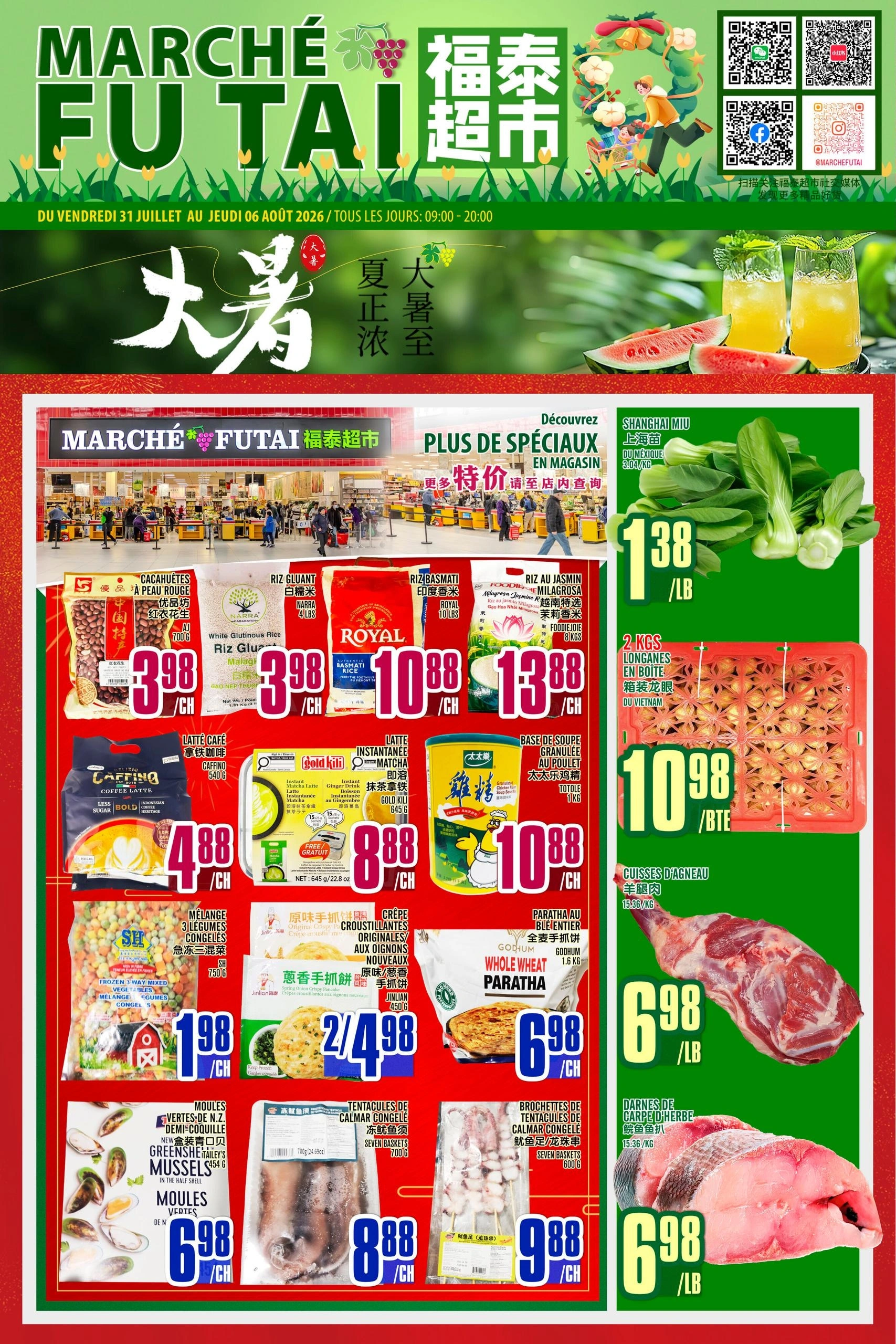 Marché Fu Tai flyer page 1