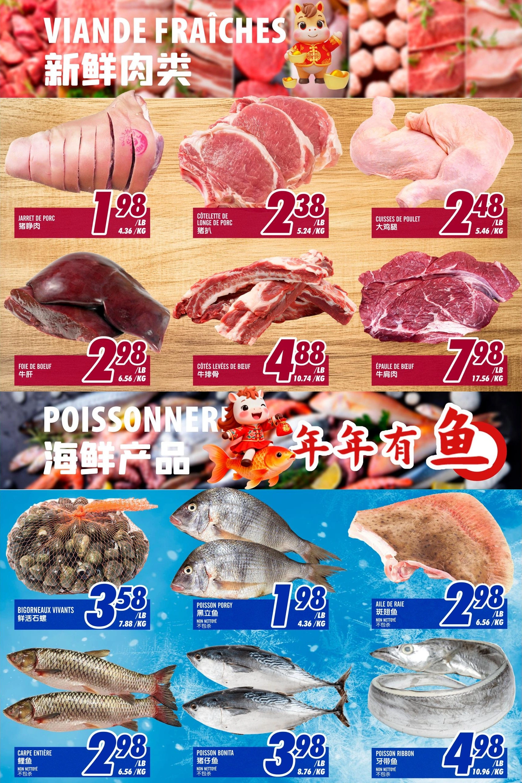 Marché Fu Tai flyer page 3