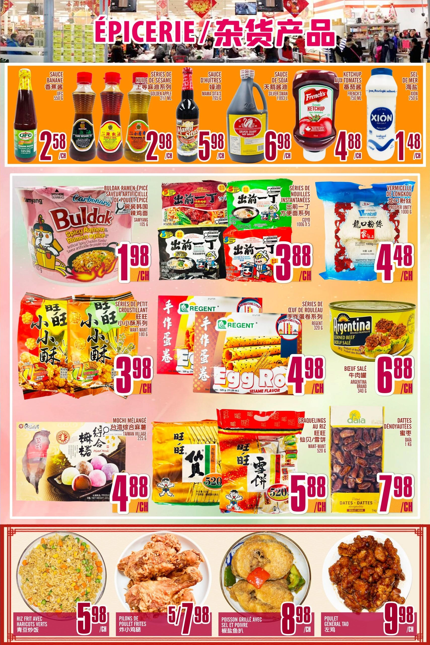 Marché Fu Tai flyer page 4