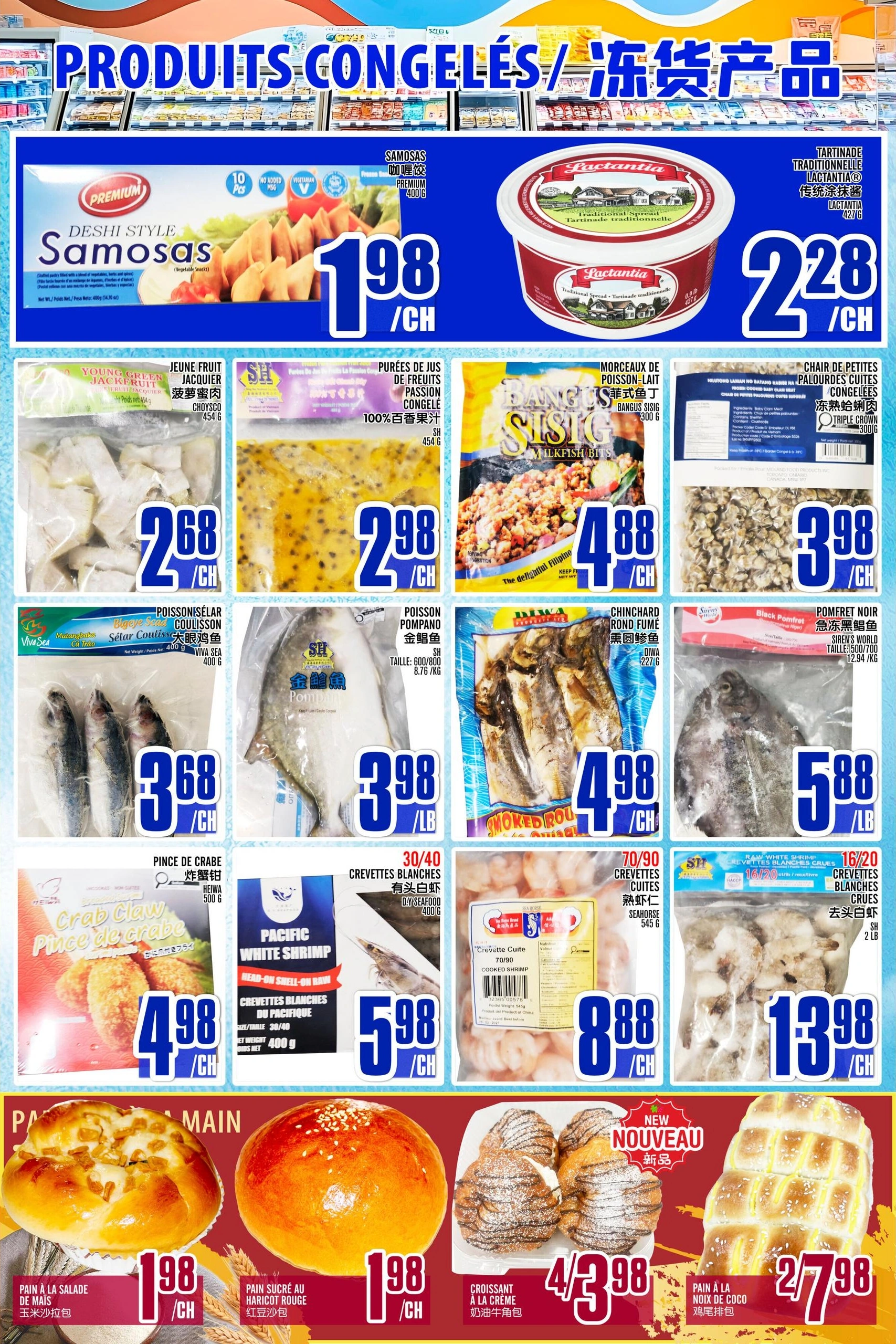 Marché Fu Tai flyer page 5