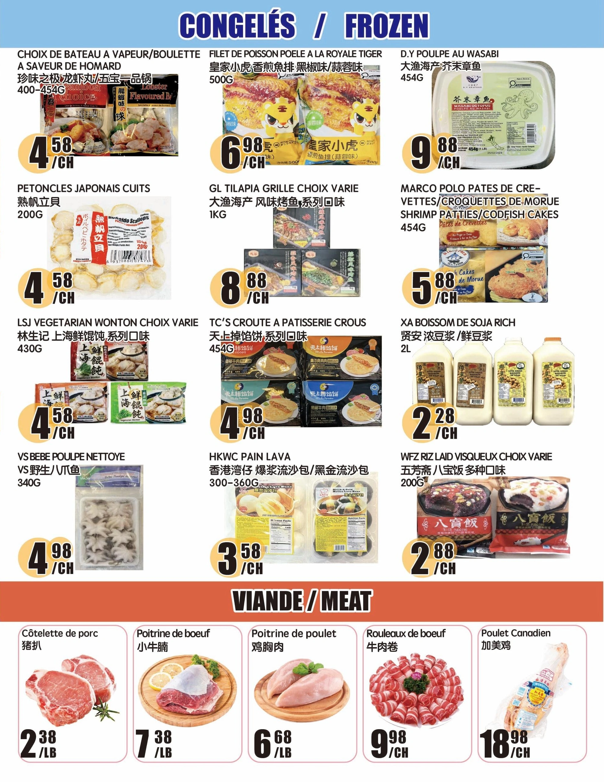 Marché Newon flyer page 3