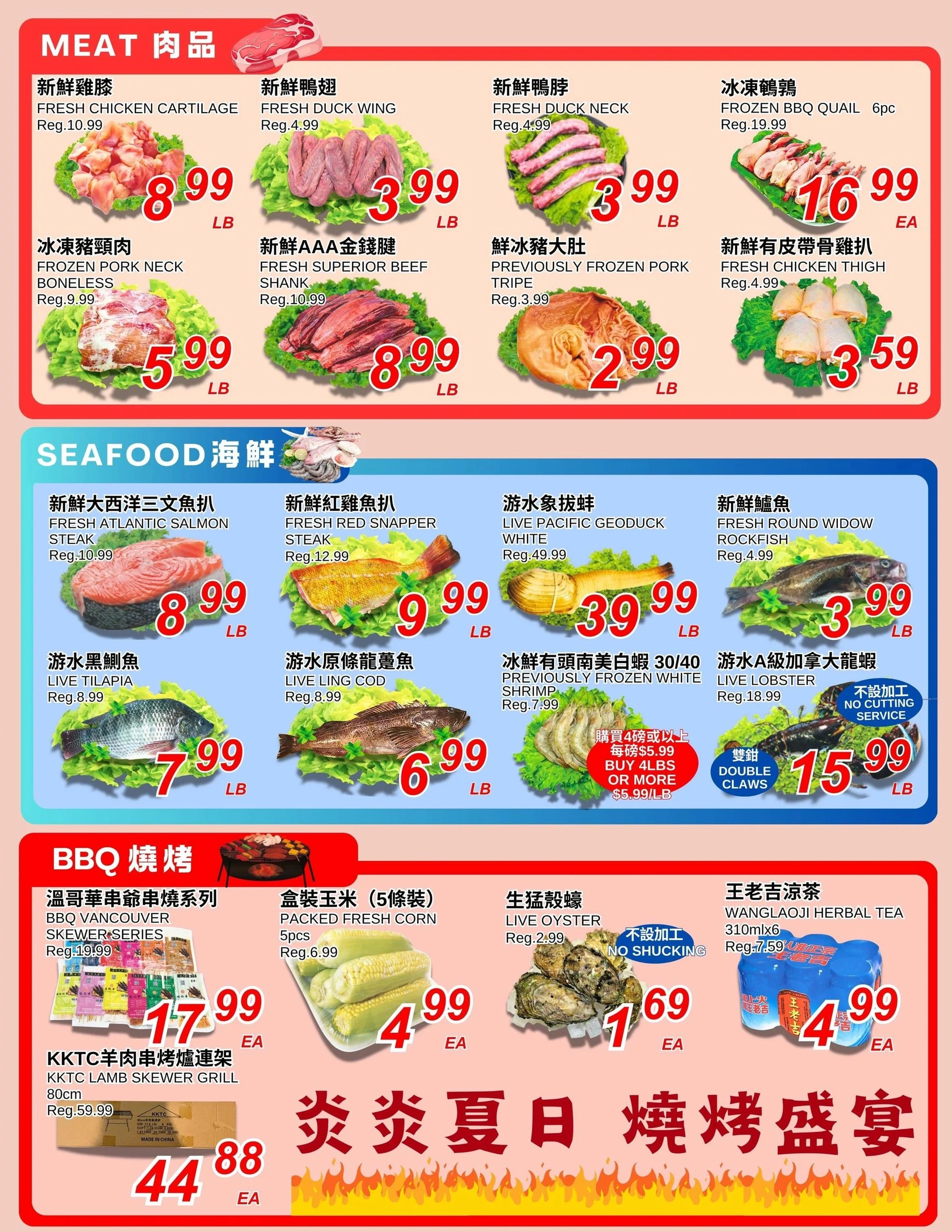 Foody World flyer page 4