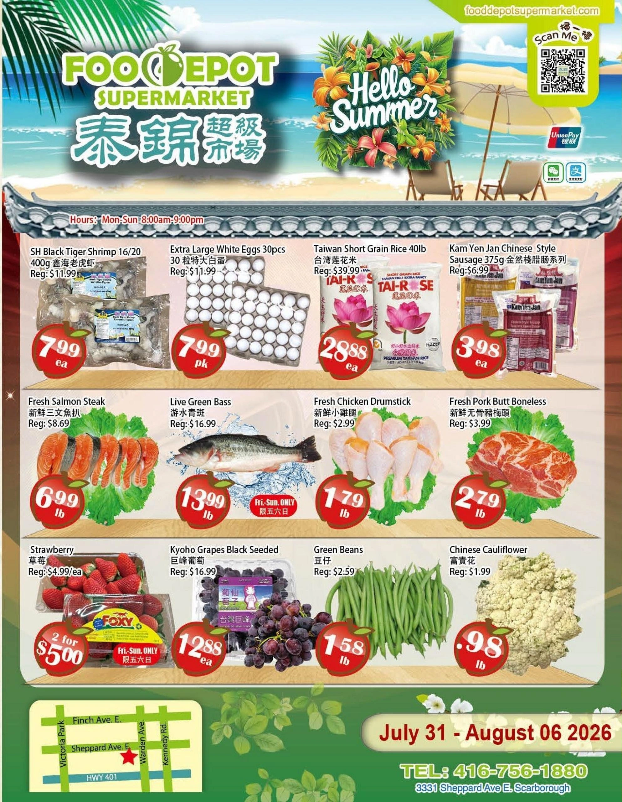 Food Depot Supermarket	 flyer page 1