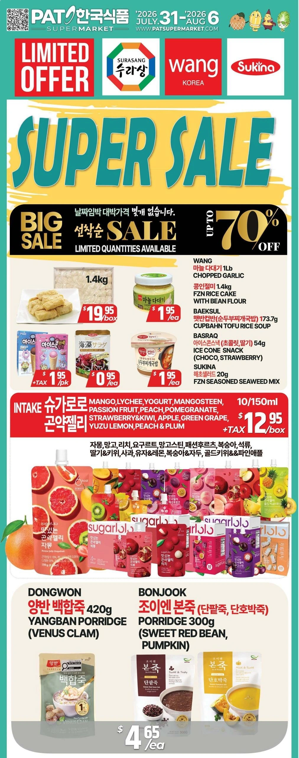 Pat Mart flyer page 1