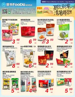 Foody World Weekly