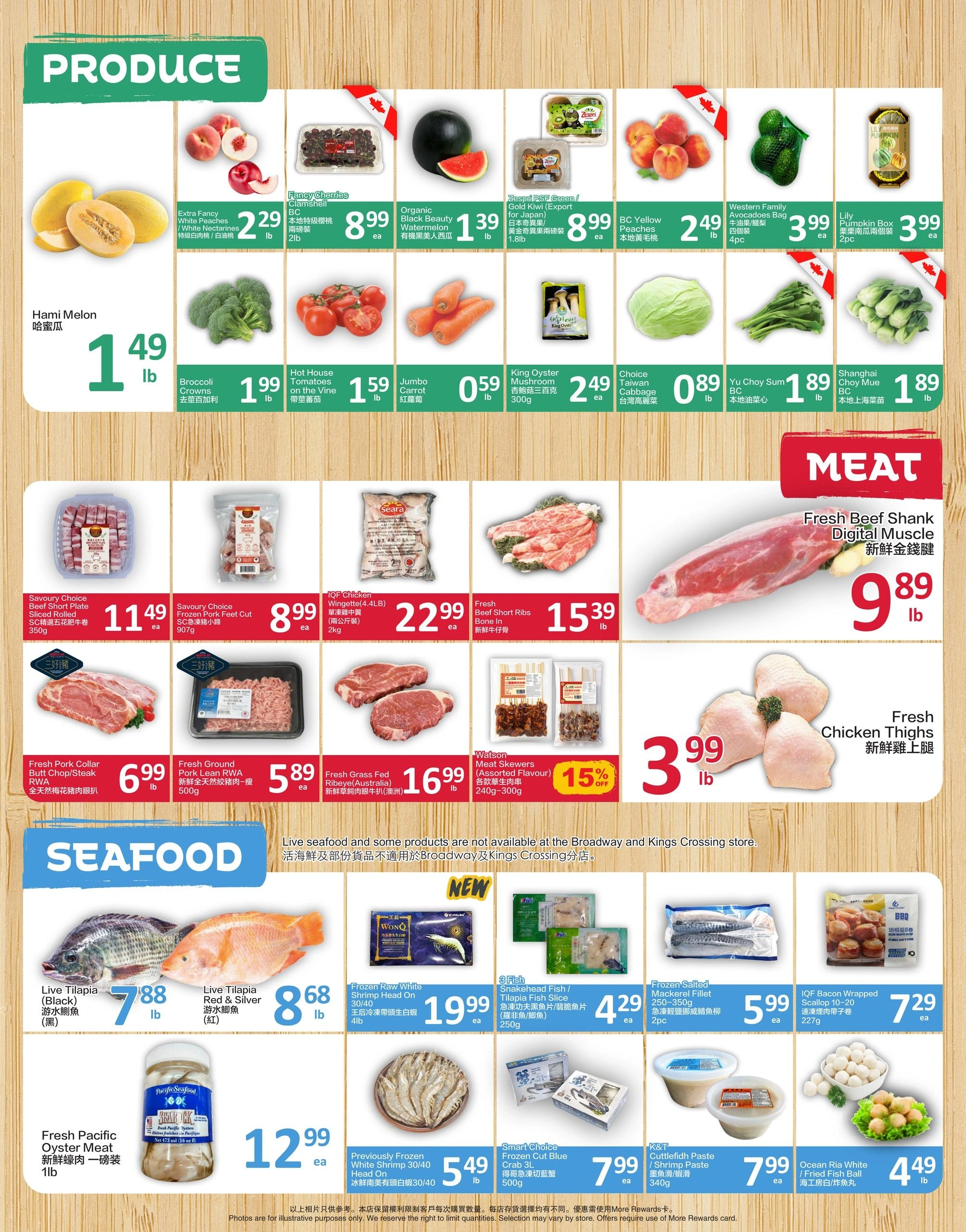 PriceSmart foods flyer page 2