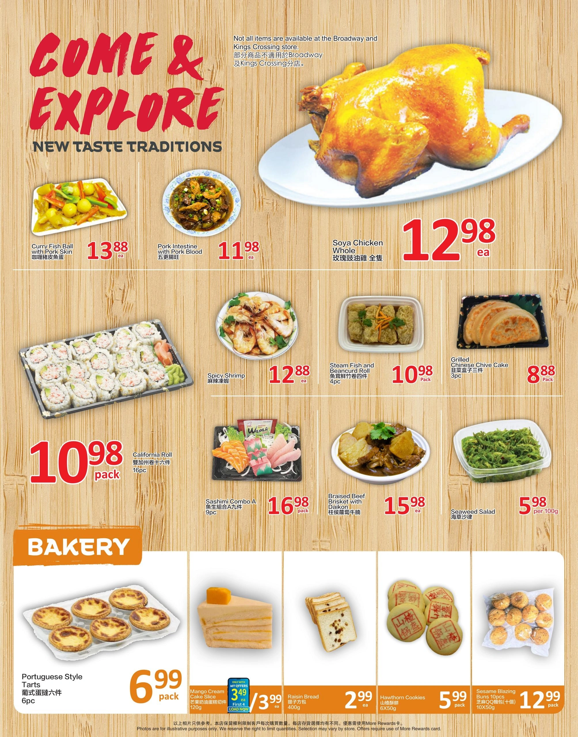 PriceSmart foods flyer page 3
