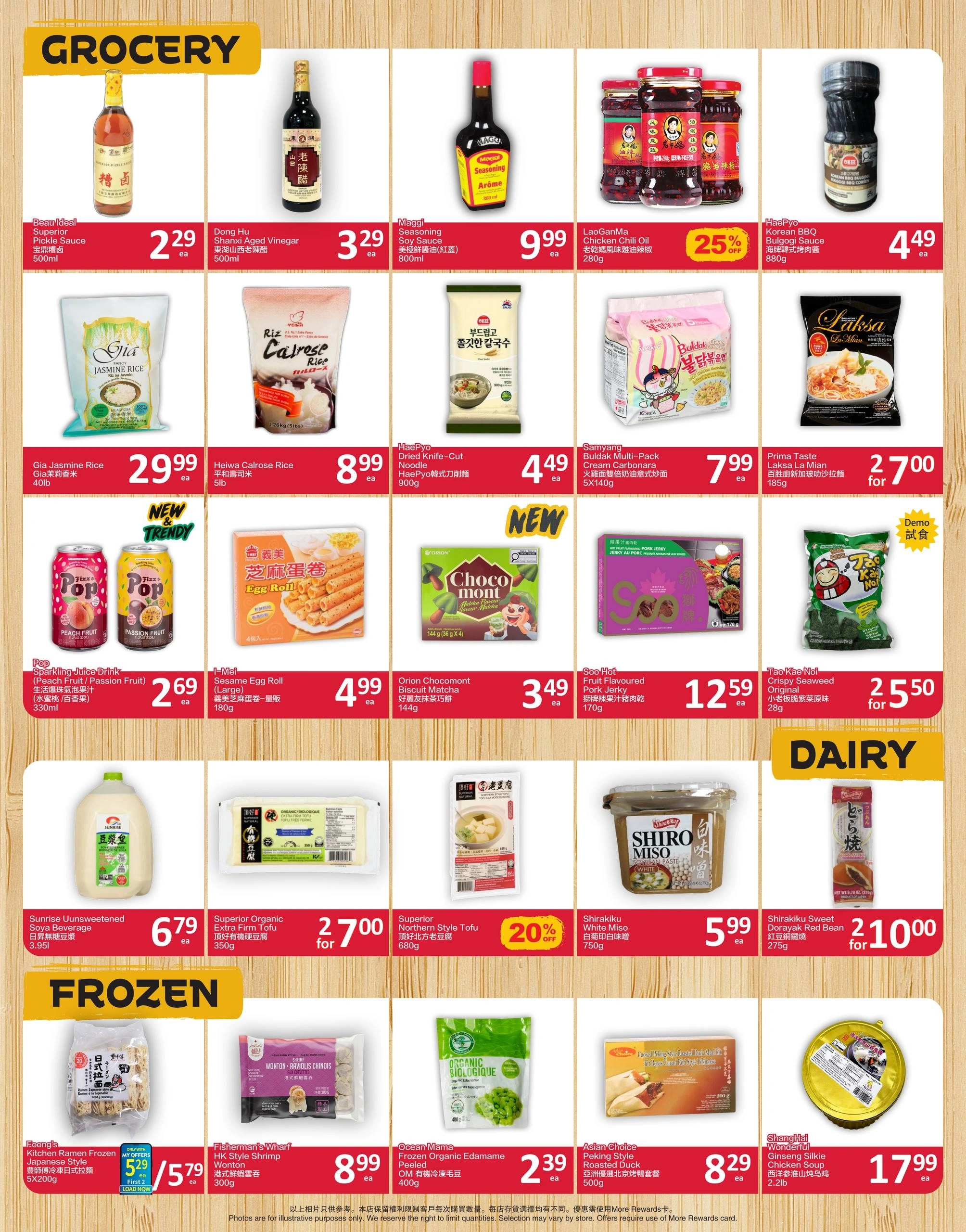 PriceSmart foods flyer page 4