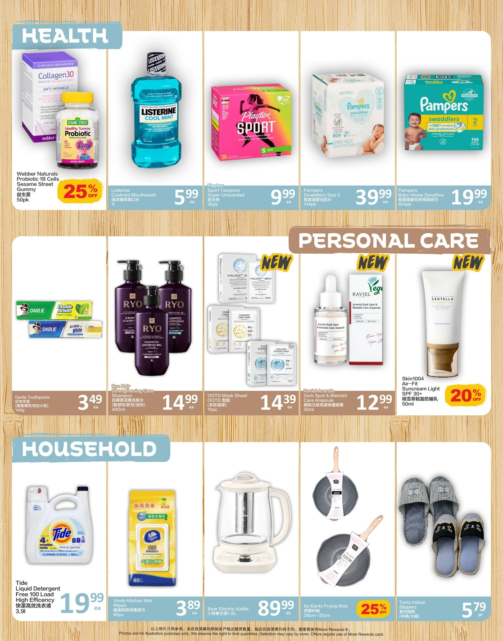 PriceSmart foods flyer page 5