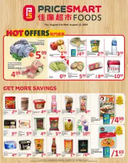 PriceSmart foods Additional Deals