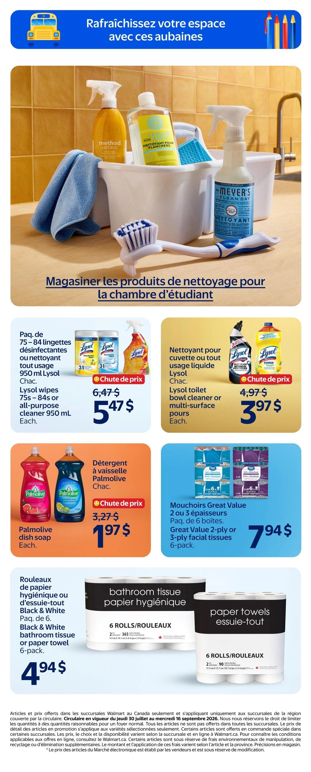 Walmart flyer page 17