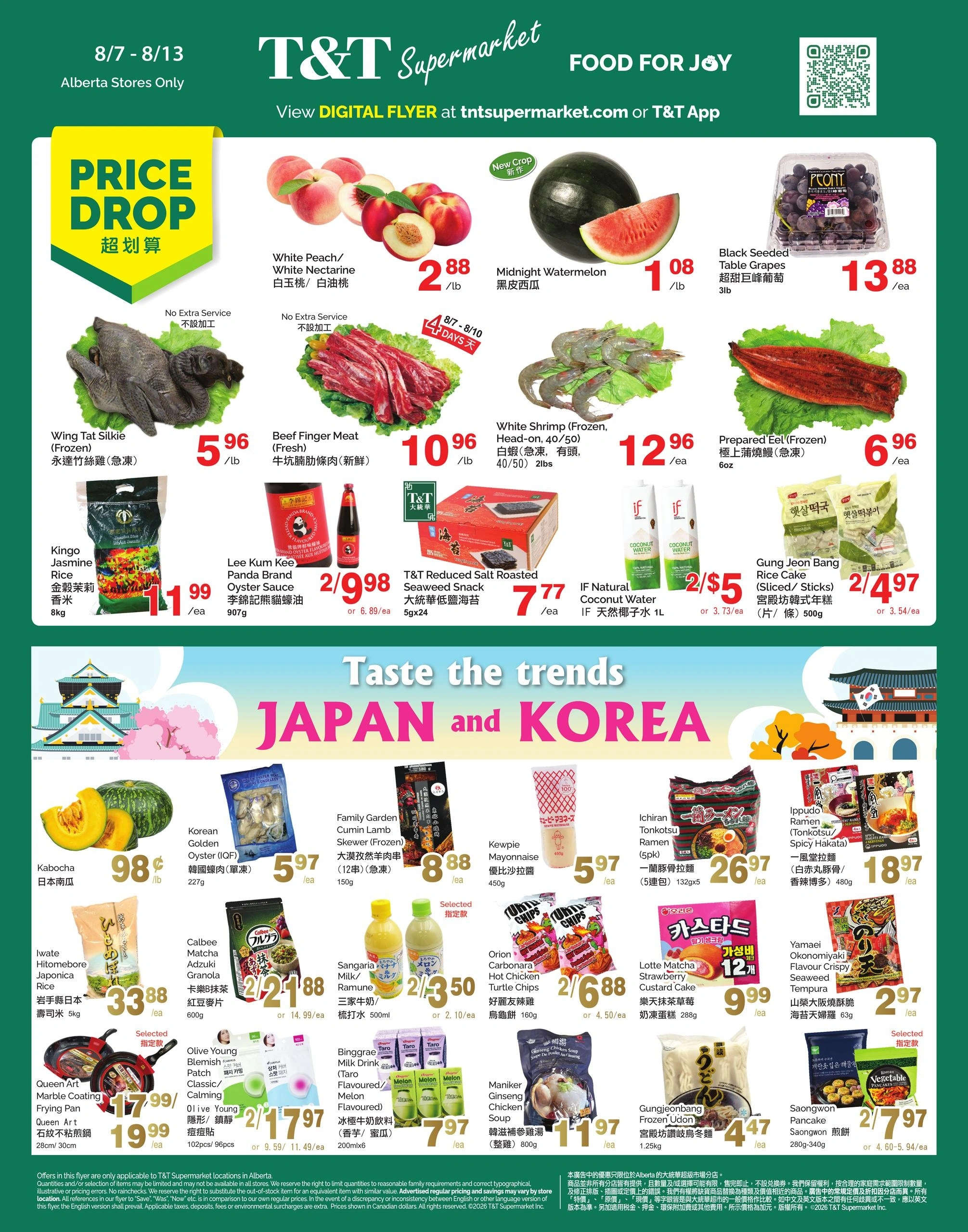 T&T Supermarket flyer page 1