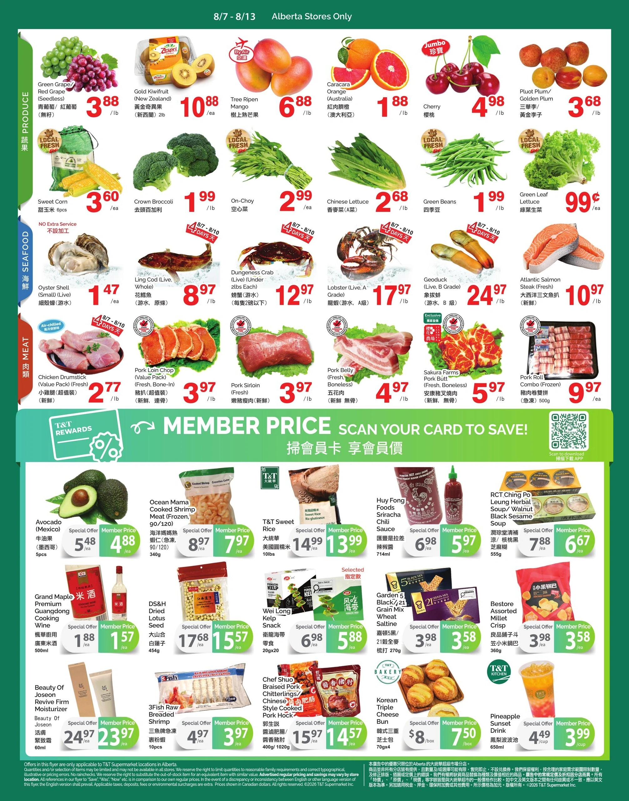 T&T Supermarket flyer page 2
