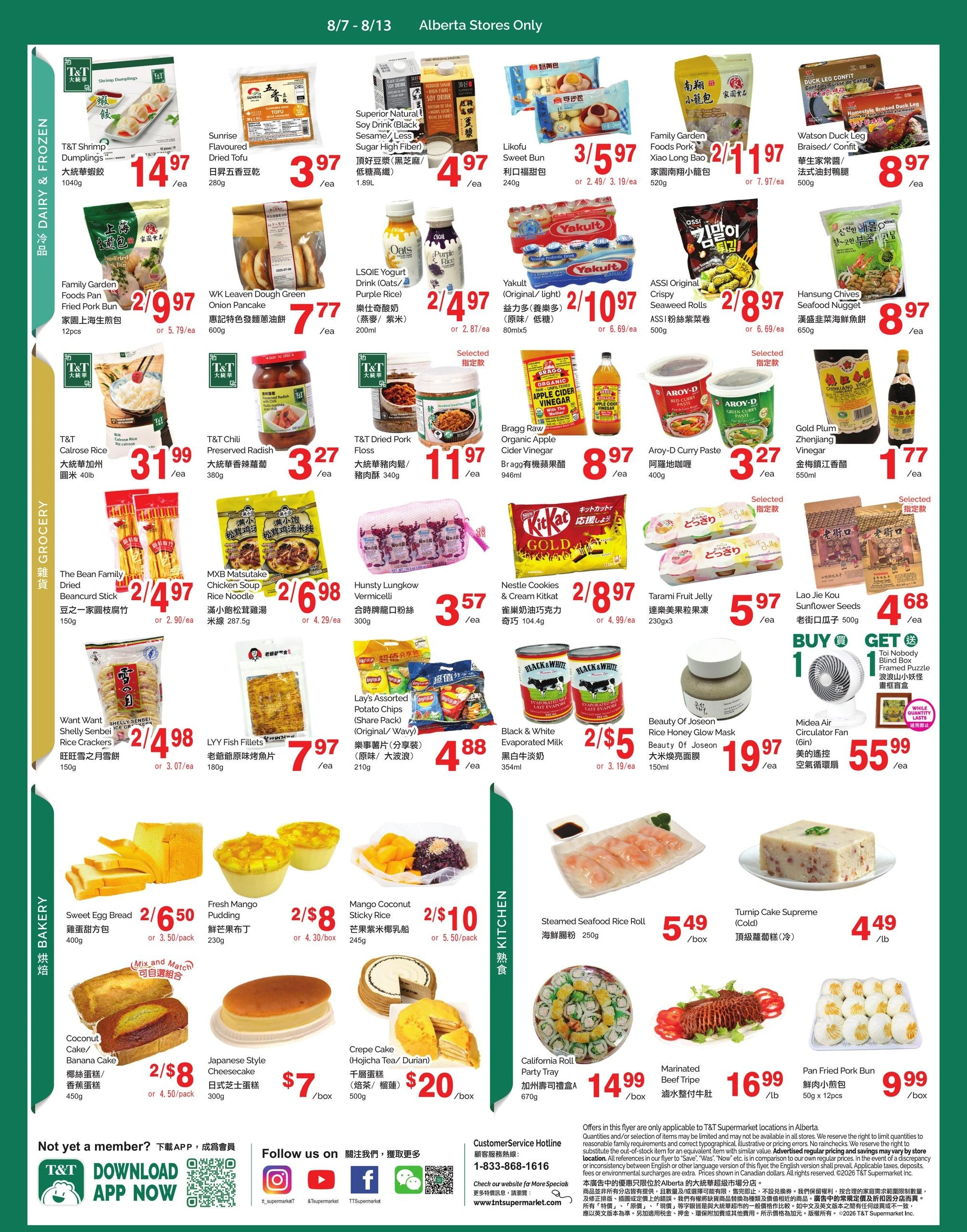 T&T Supermarket flyer page 3
