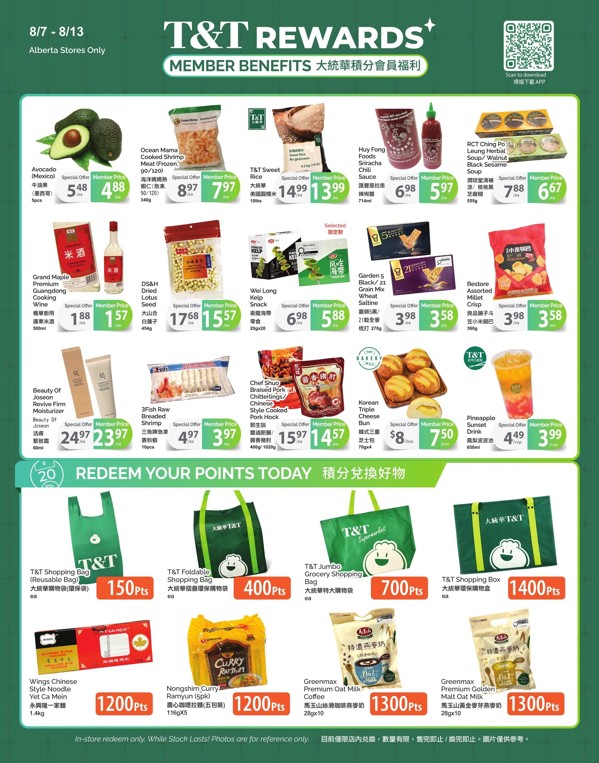 T&T Supermarket flyer page 5
