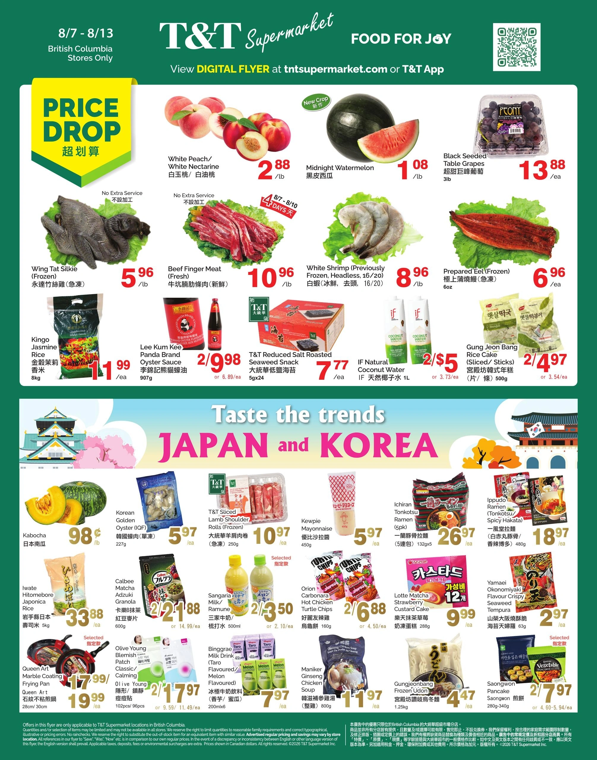 T&T Supermarket flyer page 1