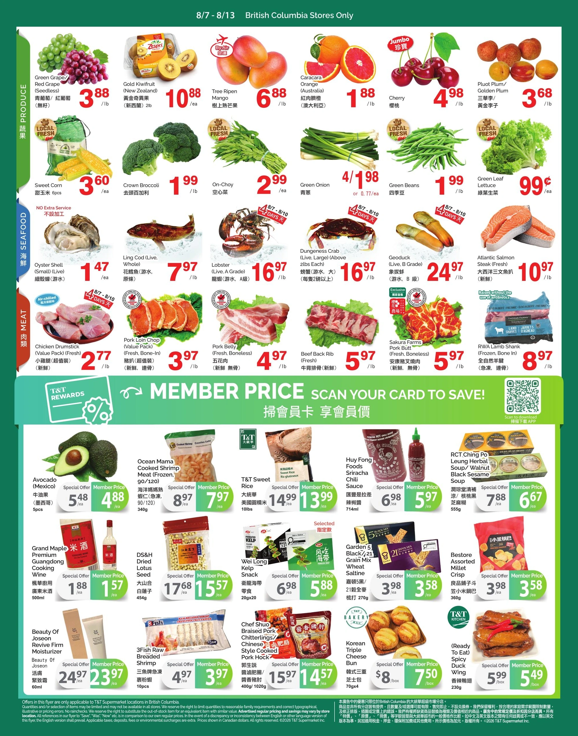 T&T Supermarket flyer page 2