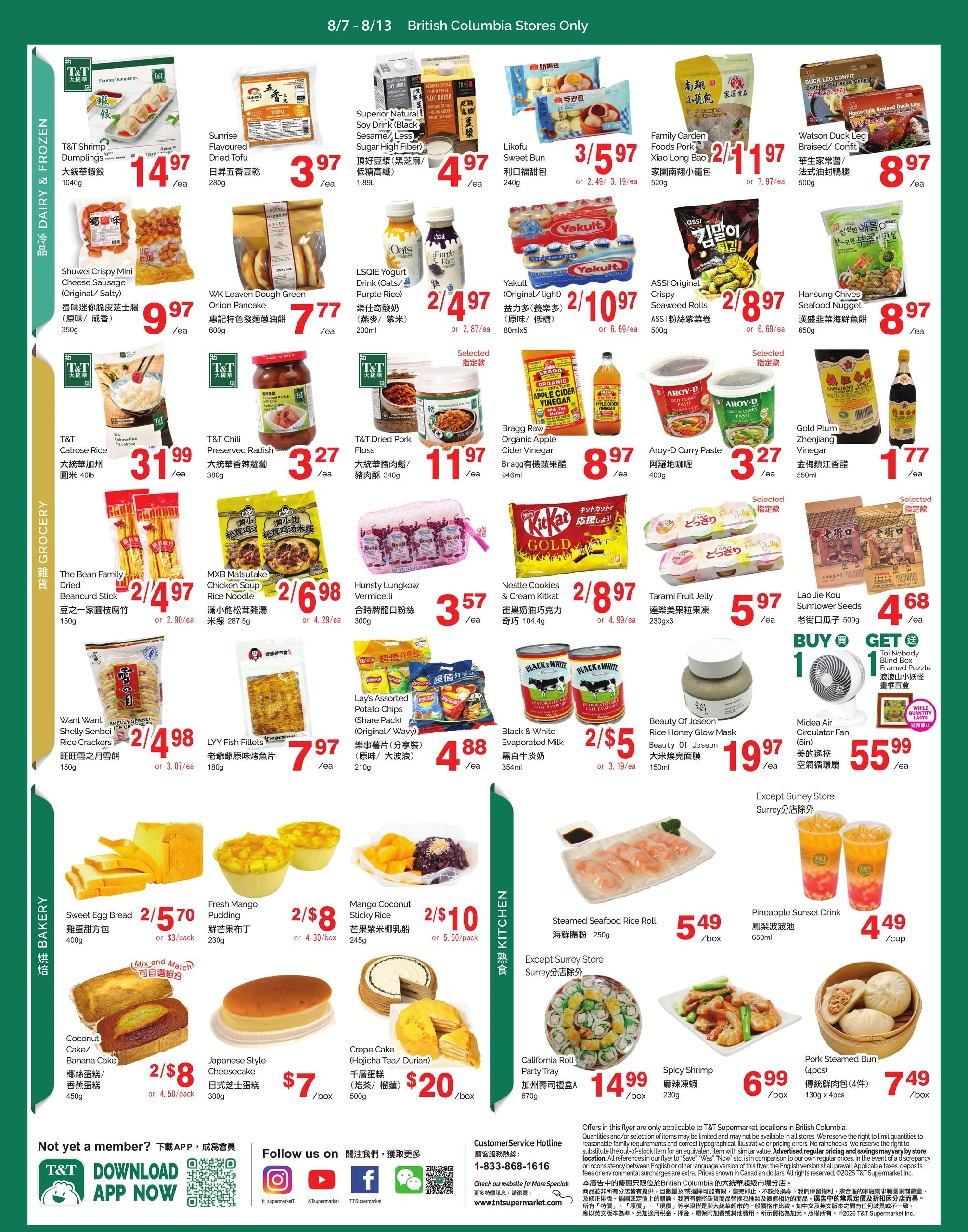 T&T Supermarket flyer page 3