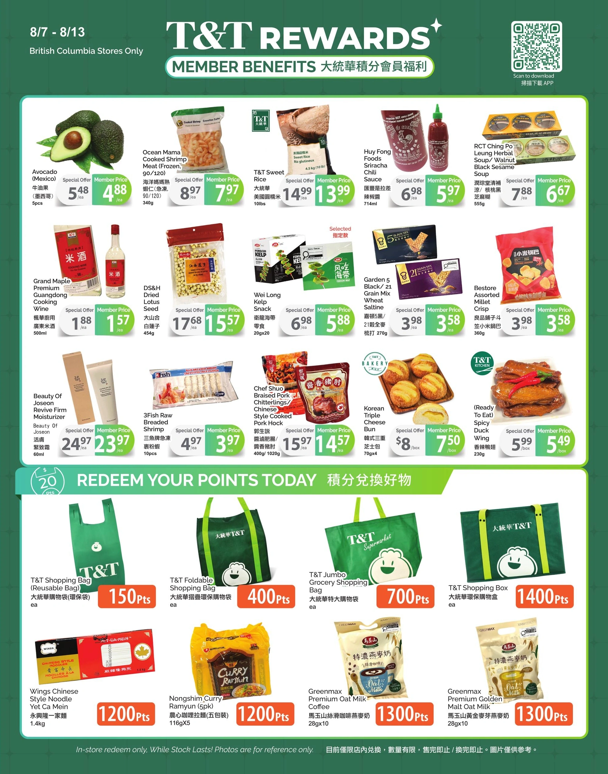 T&T Supermarket flyer page 5