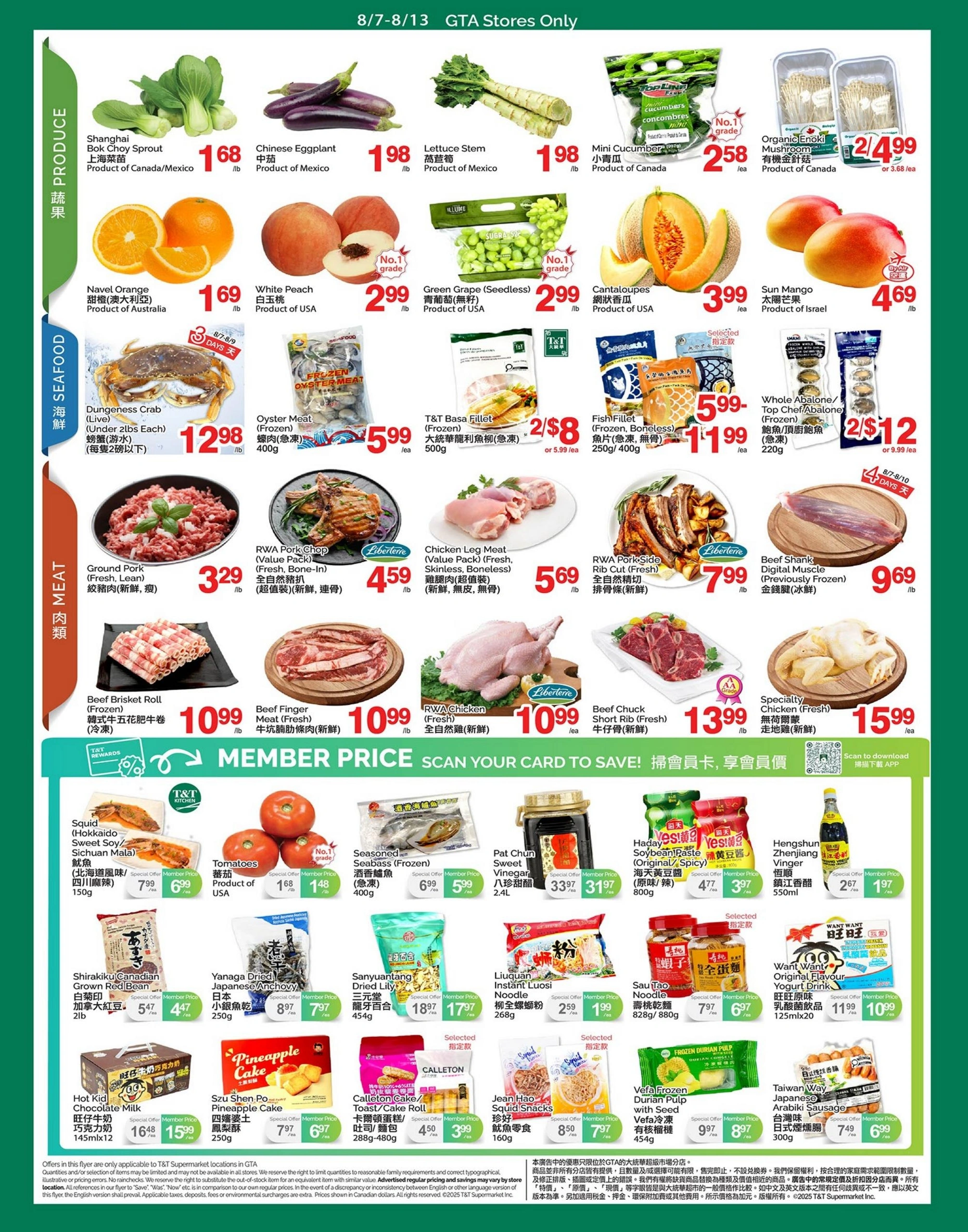 T&T Supermarket flyer page 2