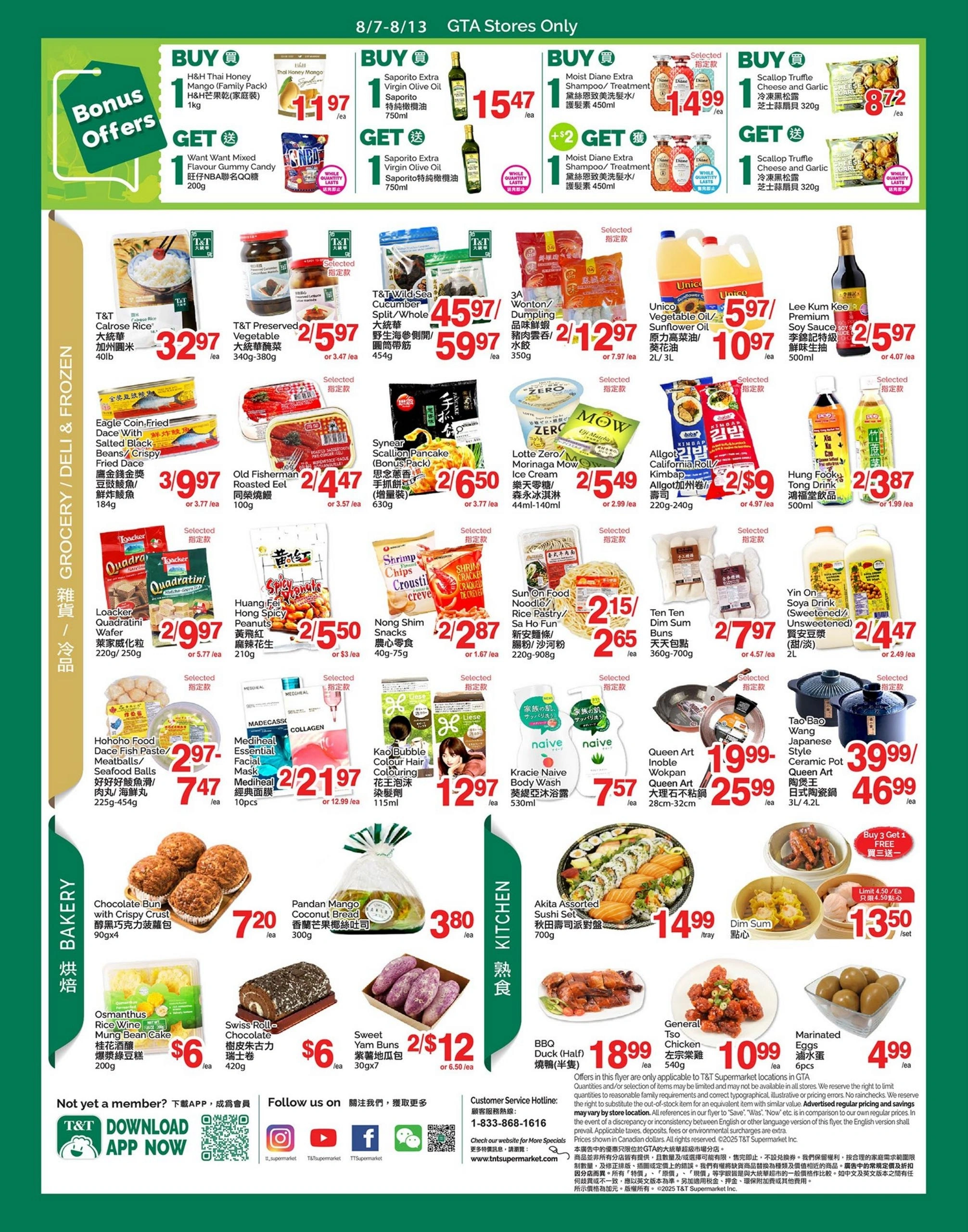 T&T Supermarket flyer page 3