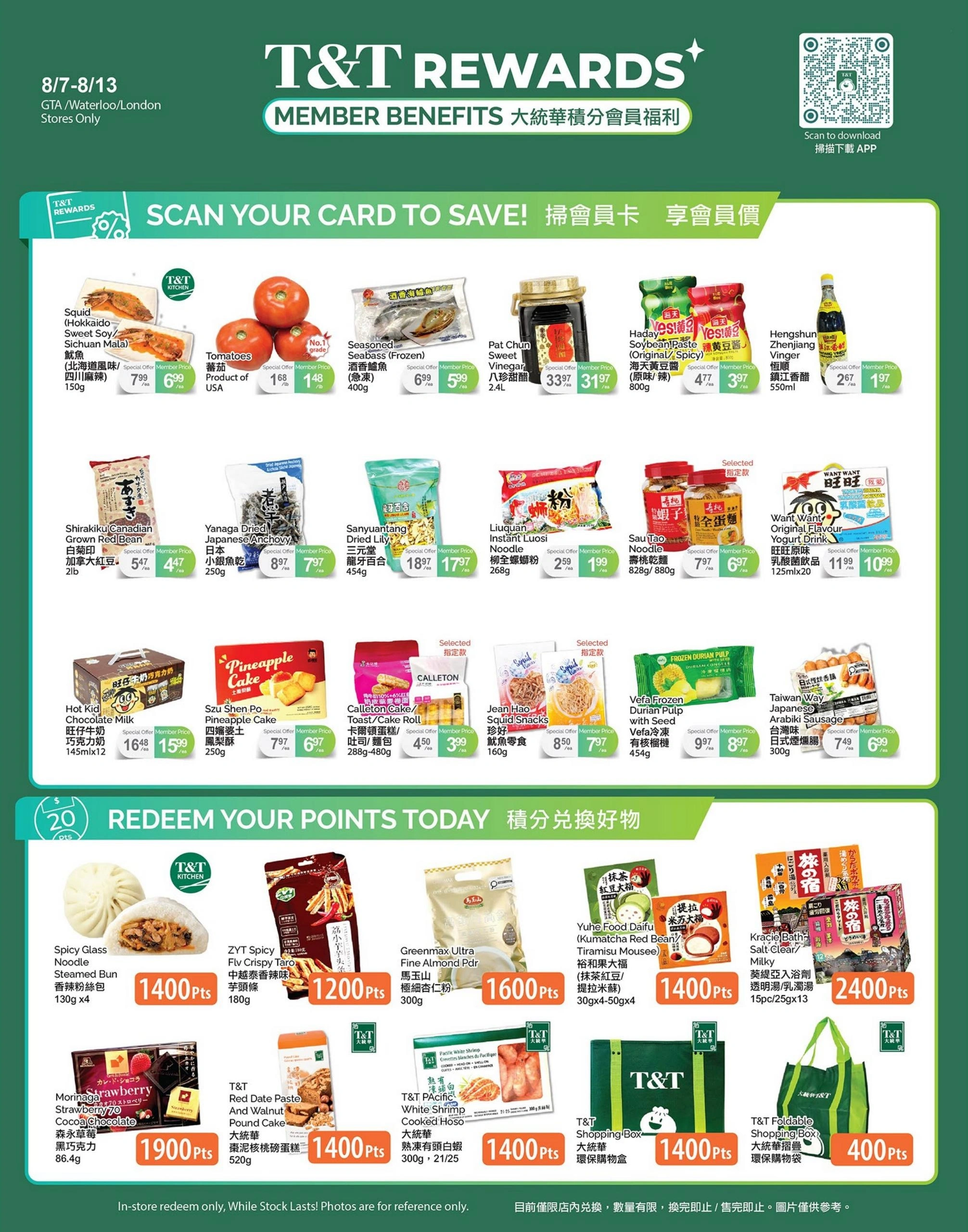 T&T Supermarket flyer page 5