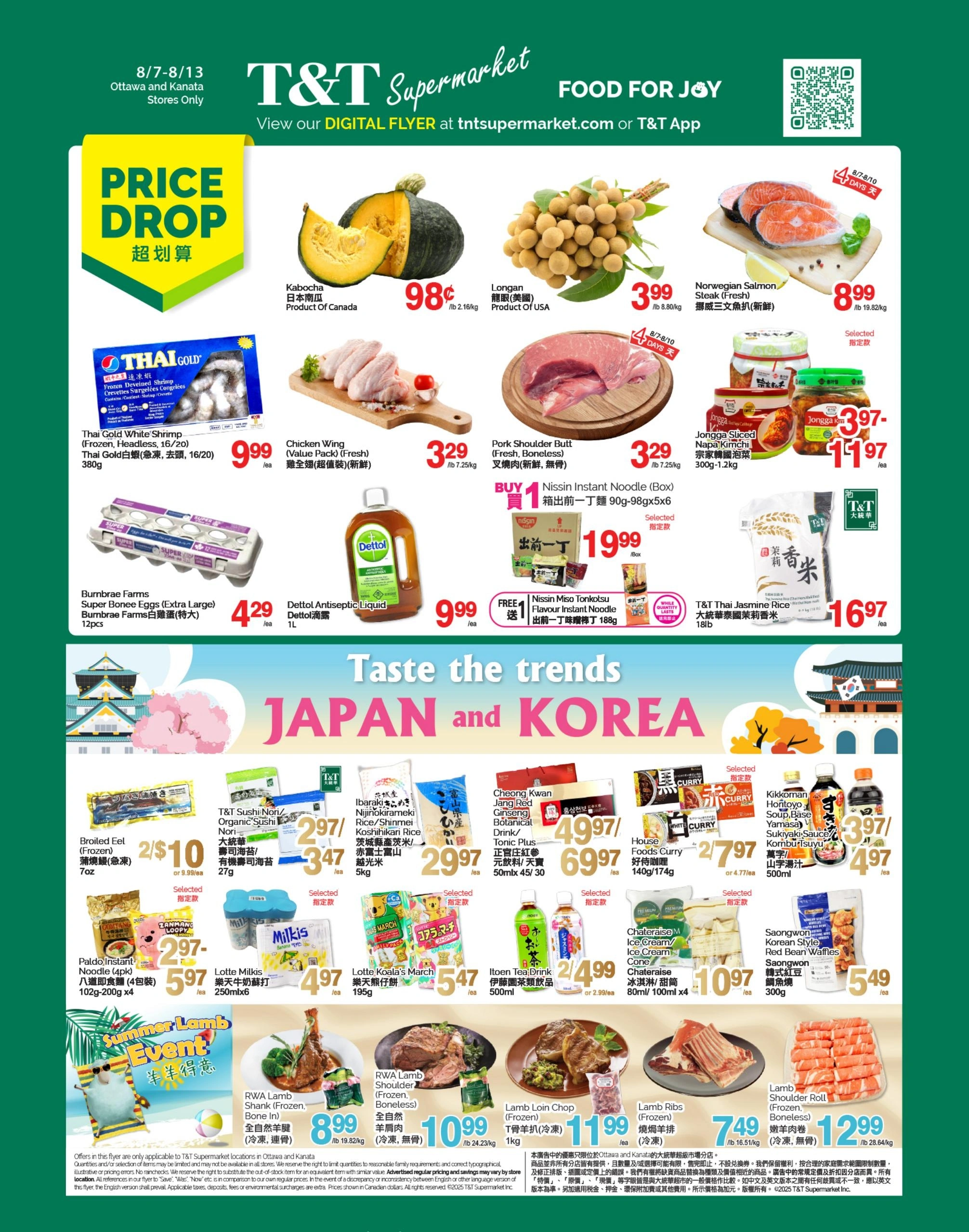 T&T Supermarket flyer page 1