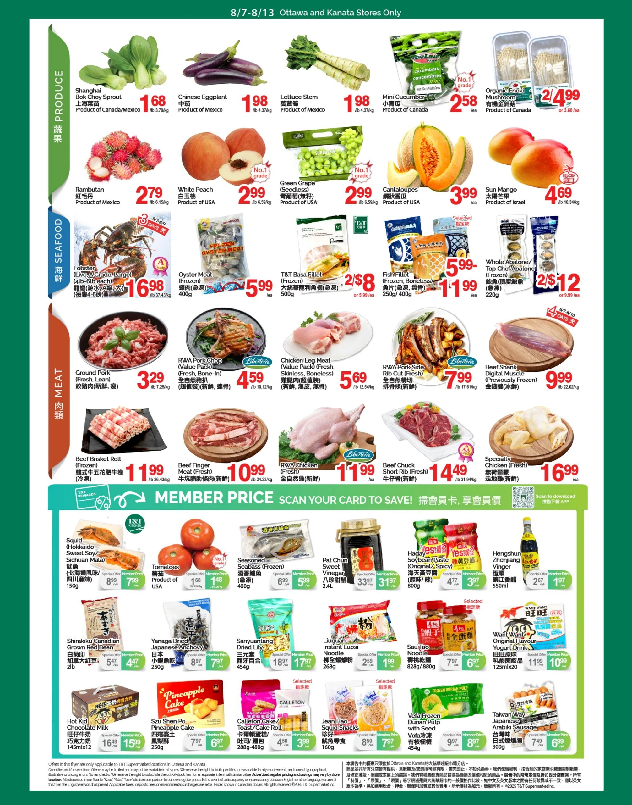 T&T Supermarket flyer page 2
