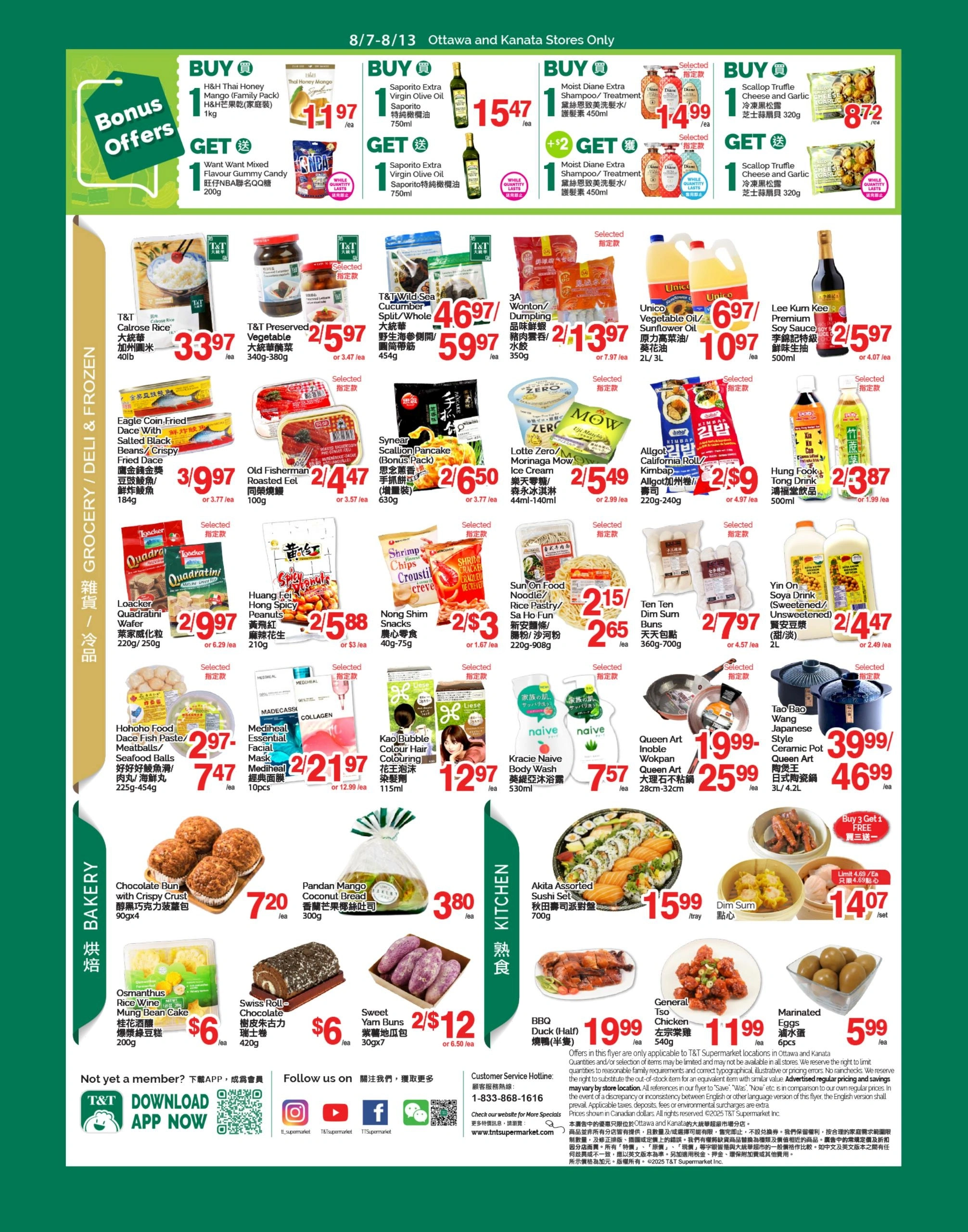 T&T Supermarket flyer page 3