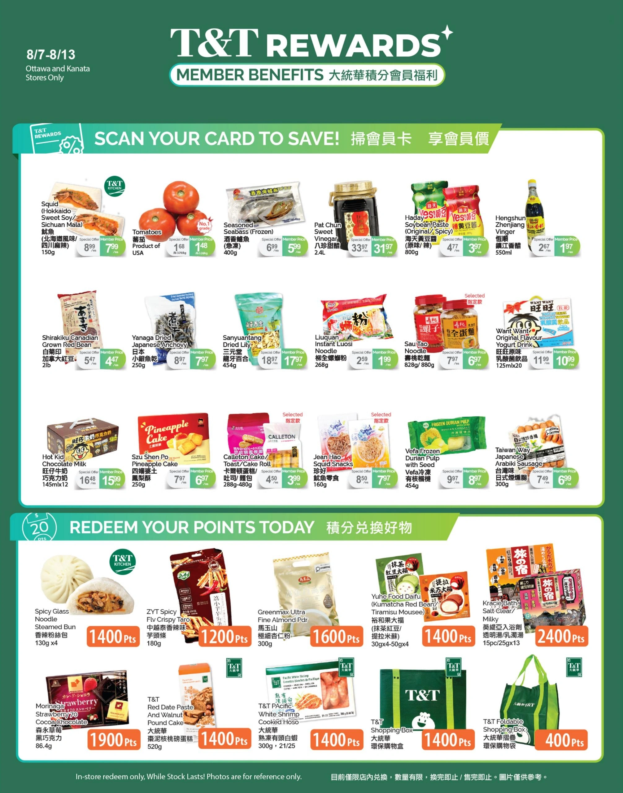 T&T Supermarket flyer page 5