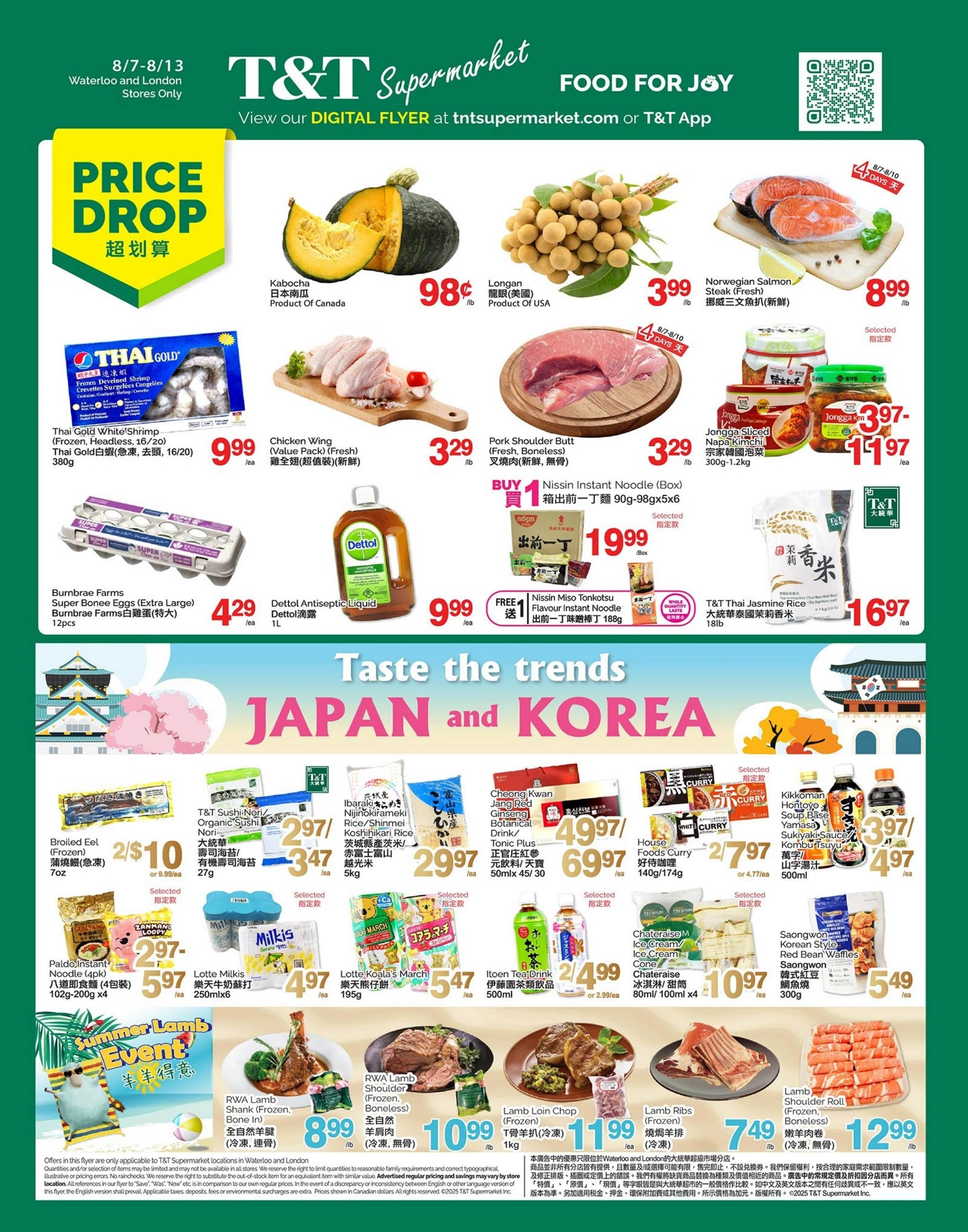 T&T Supermarket flyer page 1