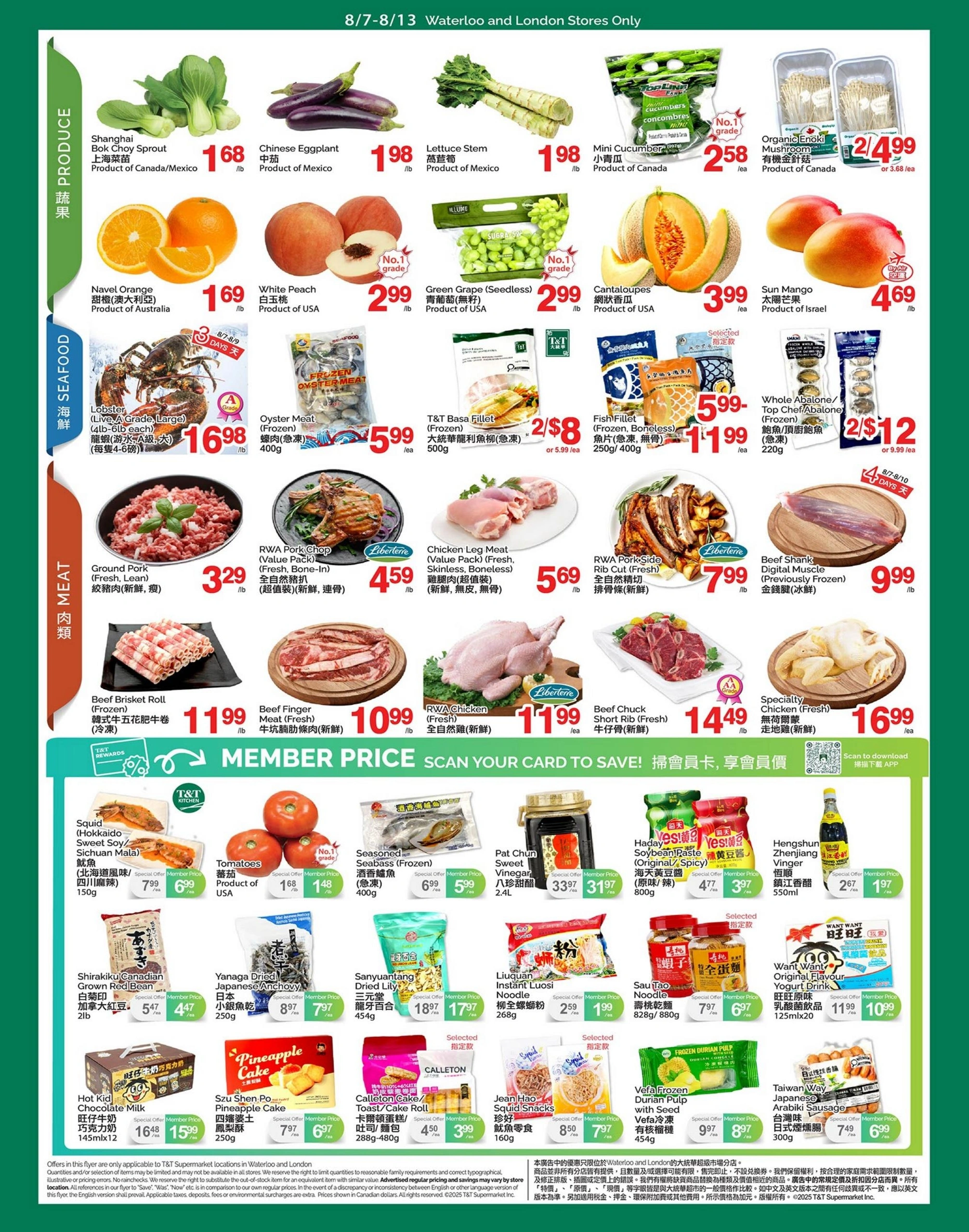 T&T Supermarket flyer page 2
