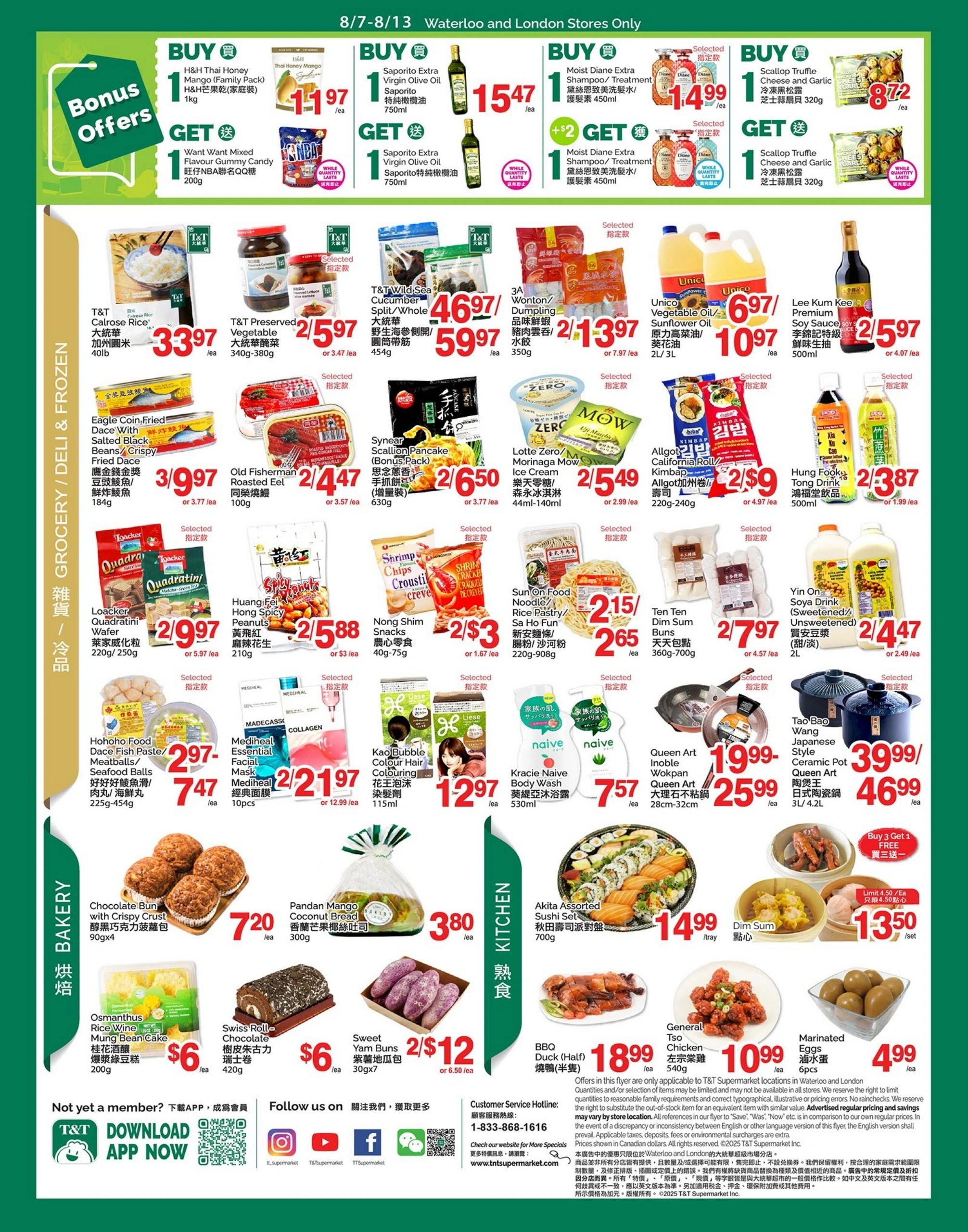 T&T Supermarket flyer page 3