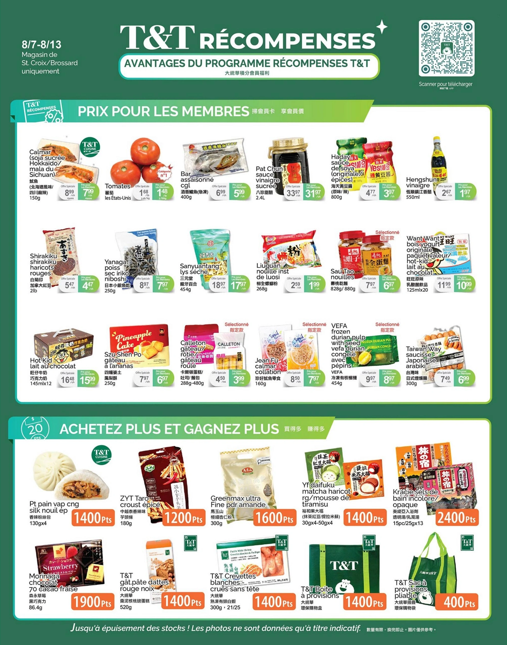 T&T Supermarket flyer page 2