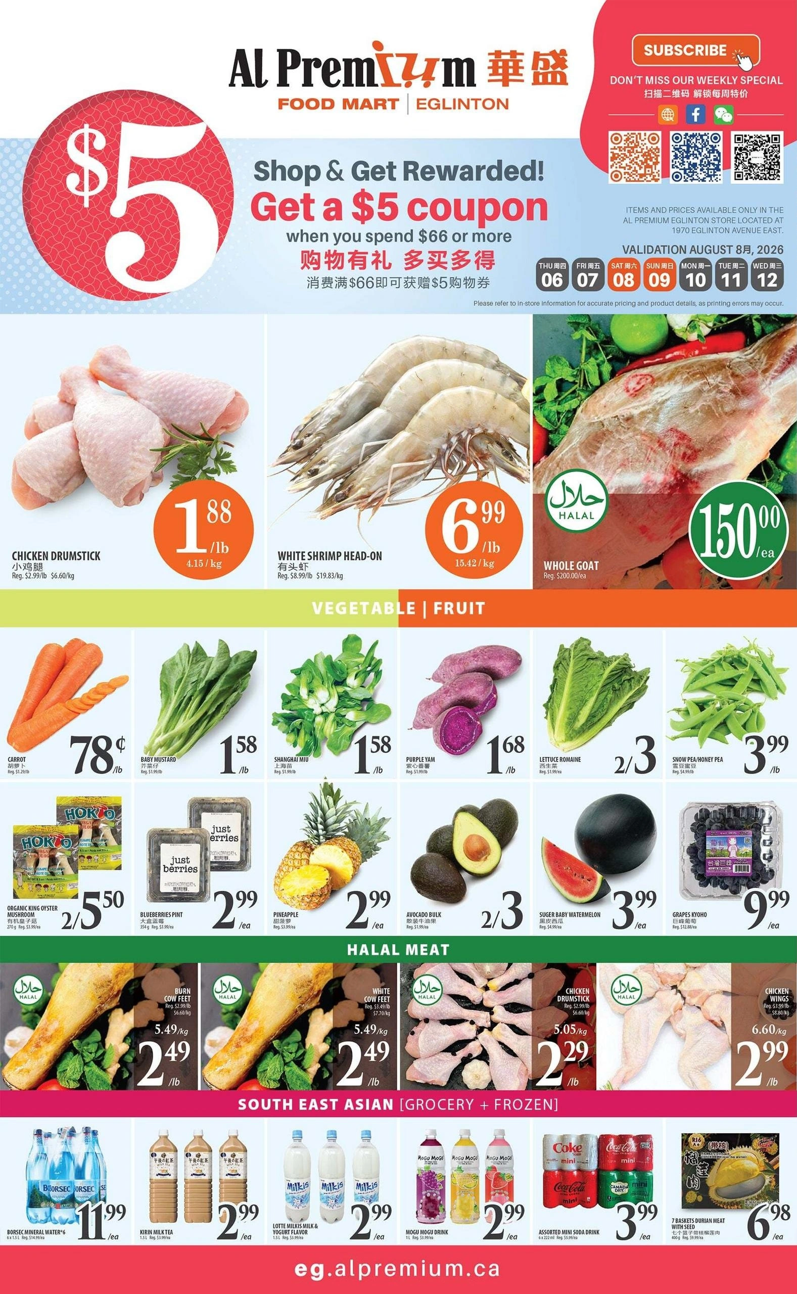 Al Premium Food Mart flyer page 1