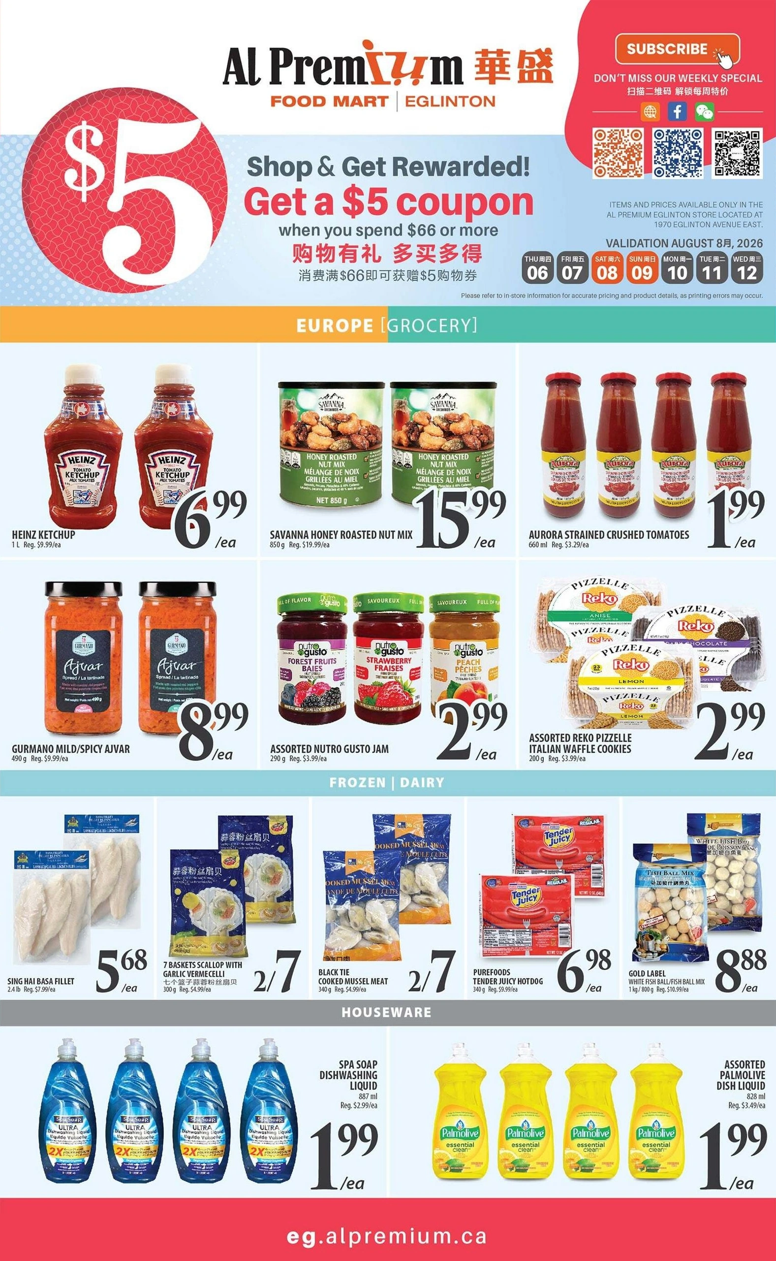 Al Premium Food Mart flyer page 4
