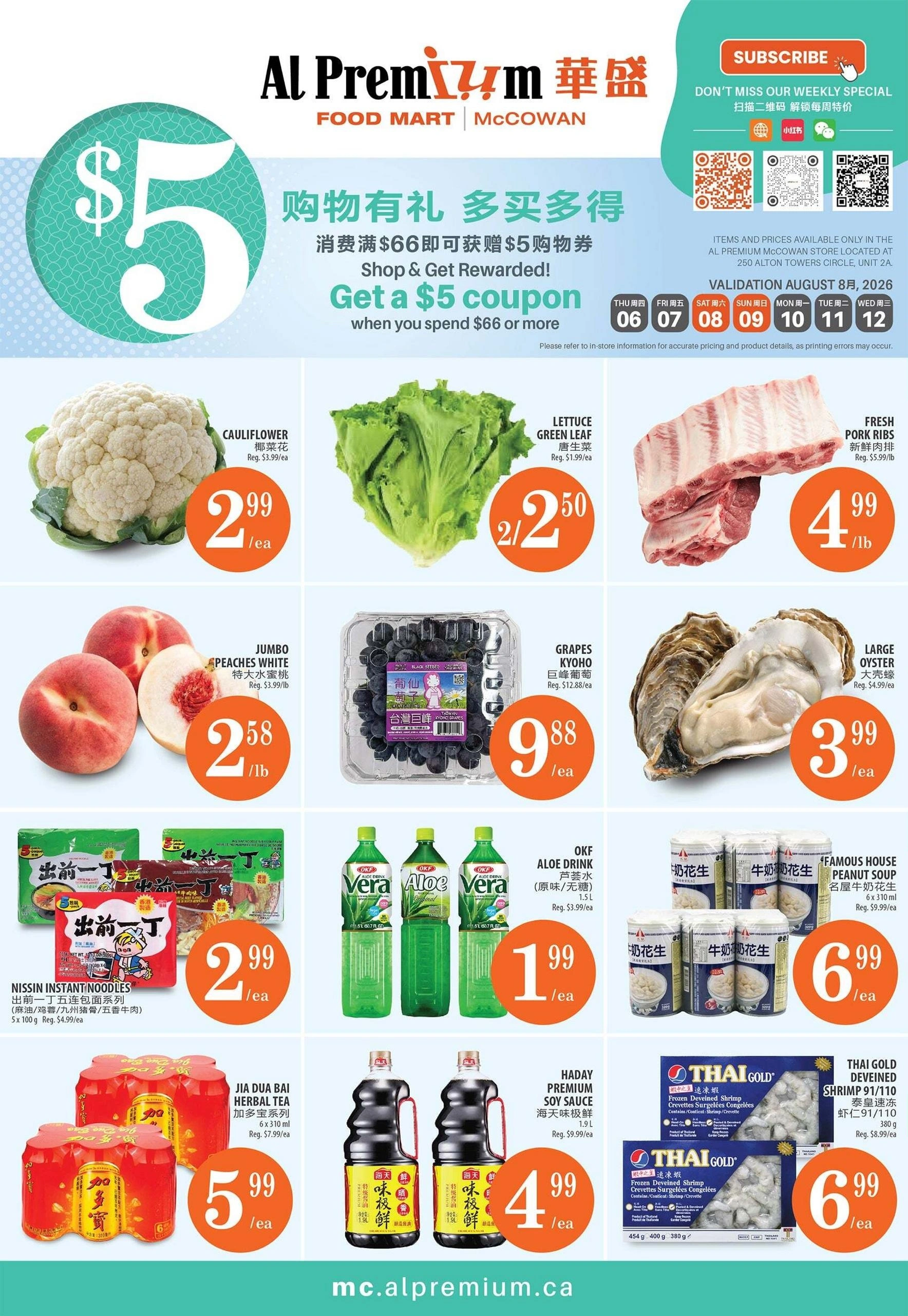 Al Premium Food Mart flyer page 1