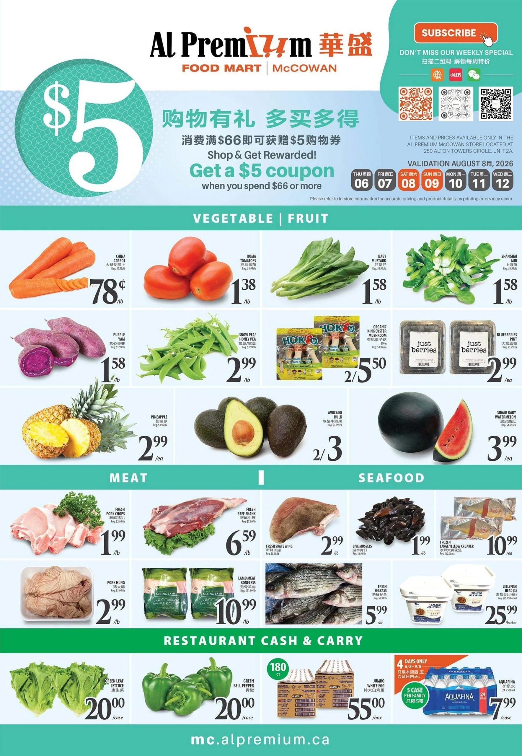 Al Premium Food Mart flyer page 2