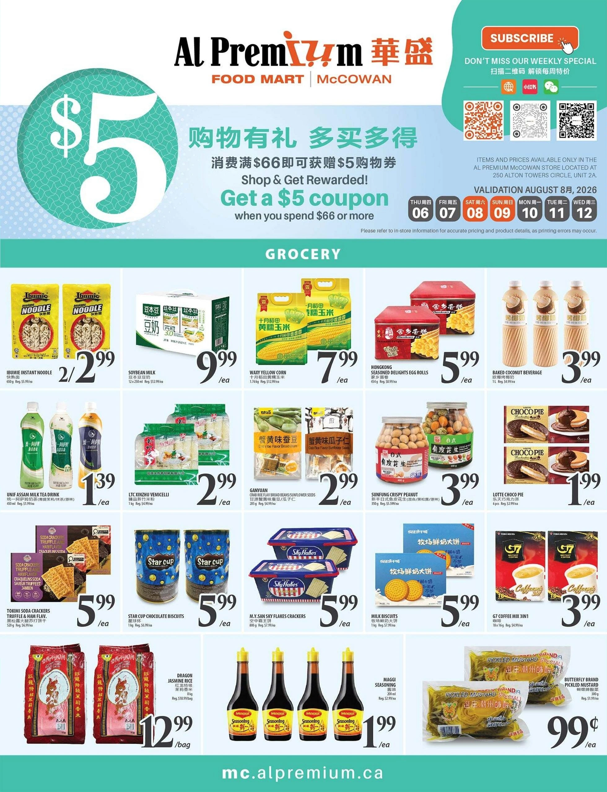 Al Premium Food Mart flyer page 3