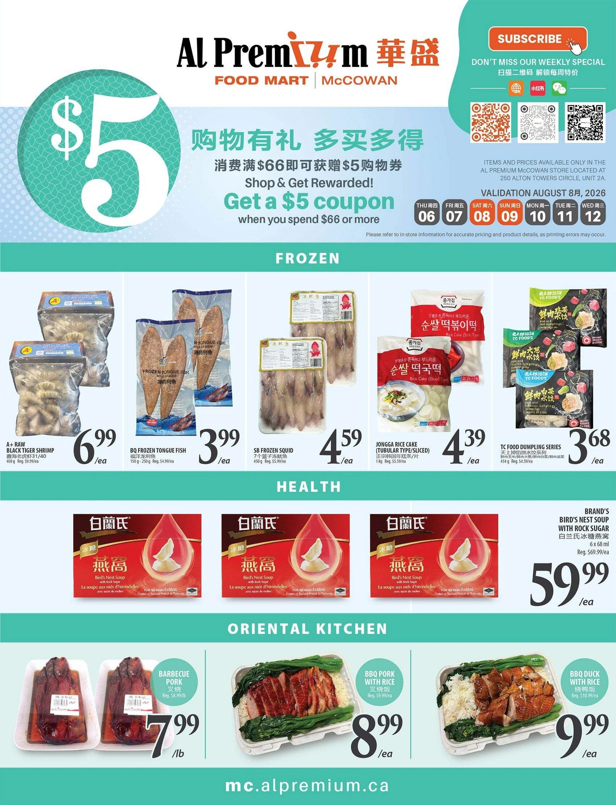 Al Premium Food Mart flyer page 4