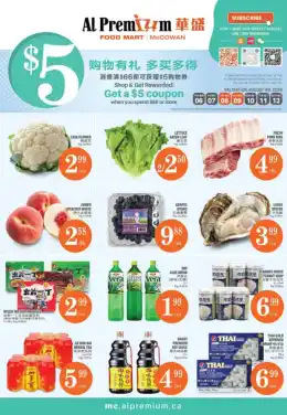 Al Premium Food Mart Indexed Weekly
