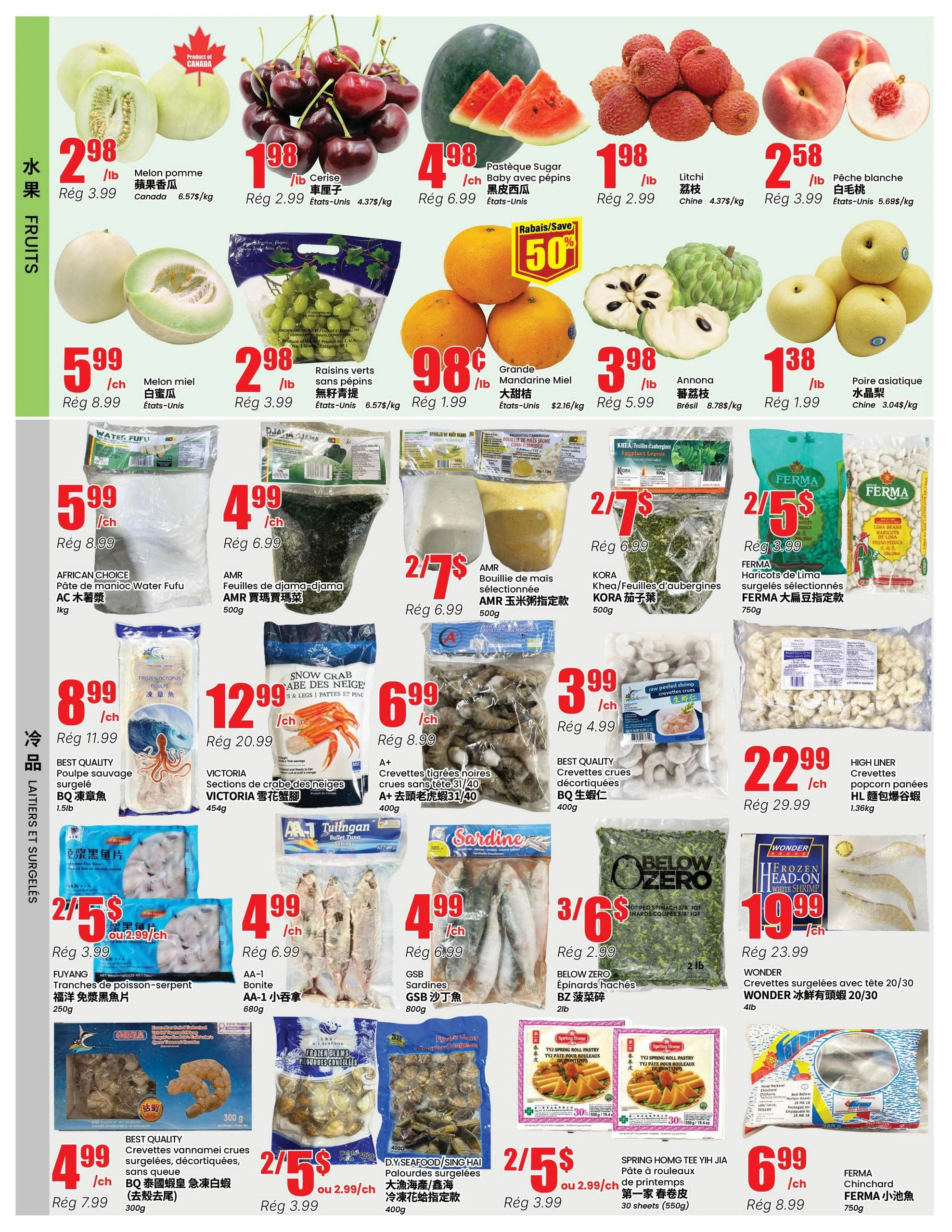Btrust Supermarket flyer page 2