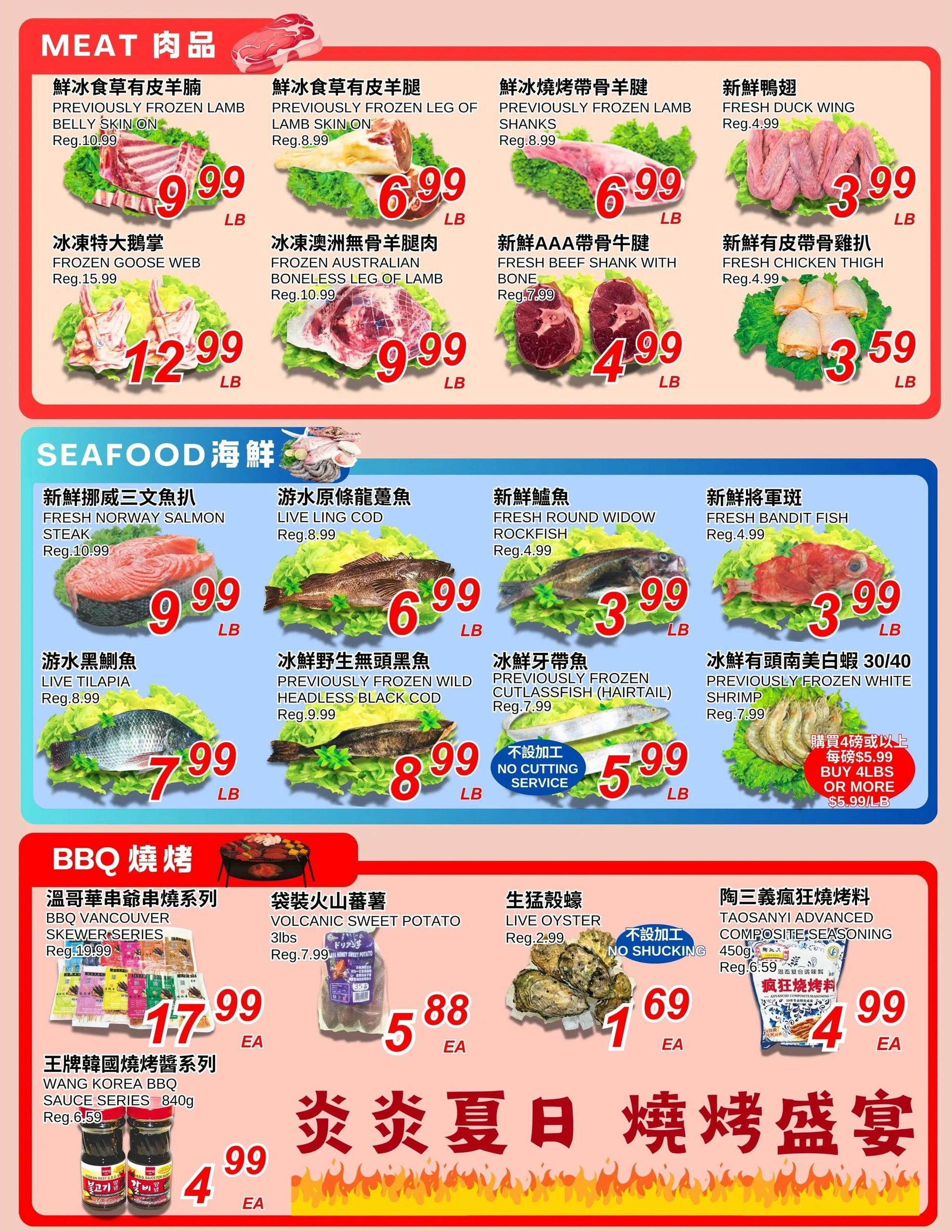 Foody World flyer page 4
