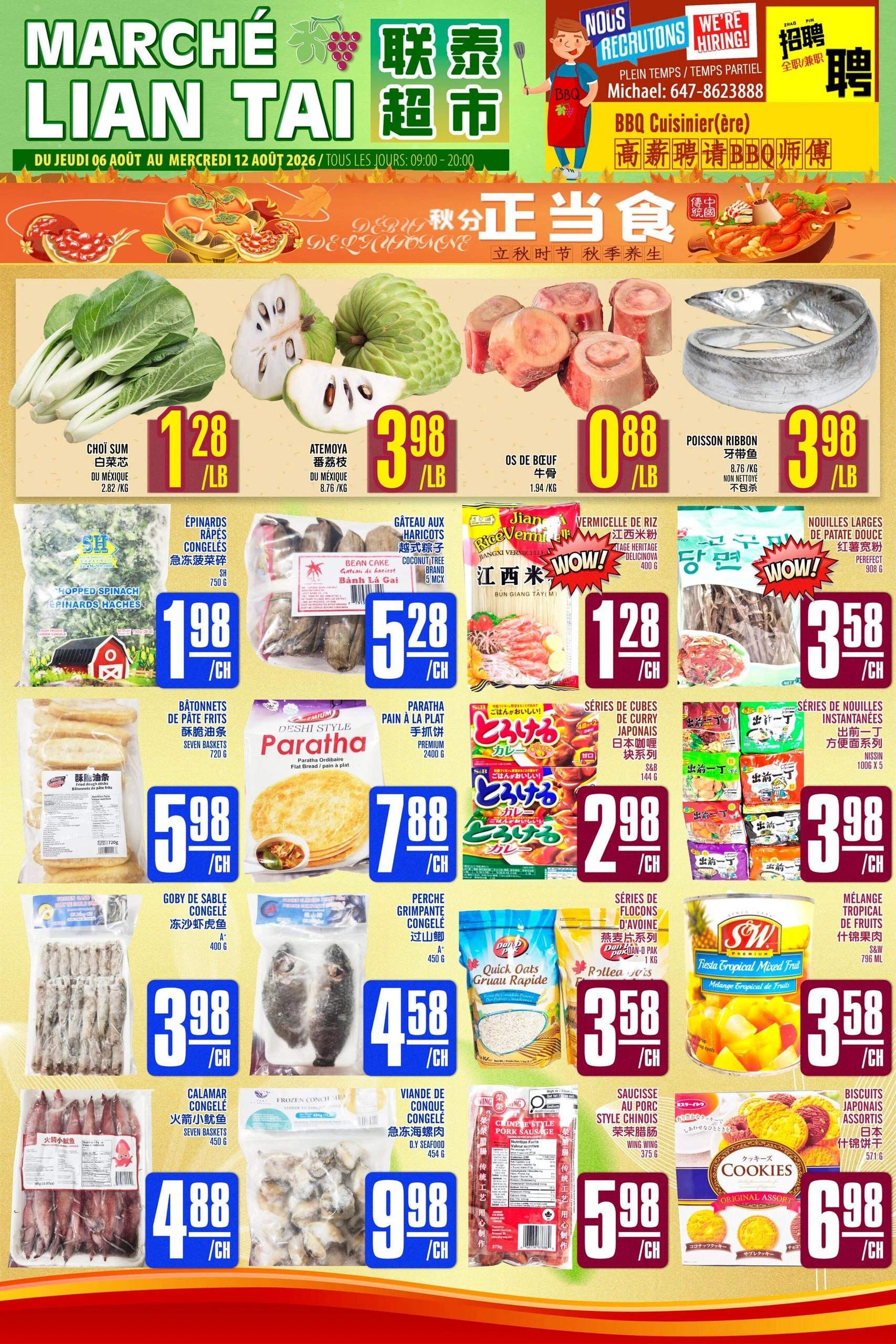 Marché Lian Tai flyer page 1