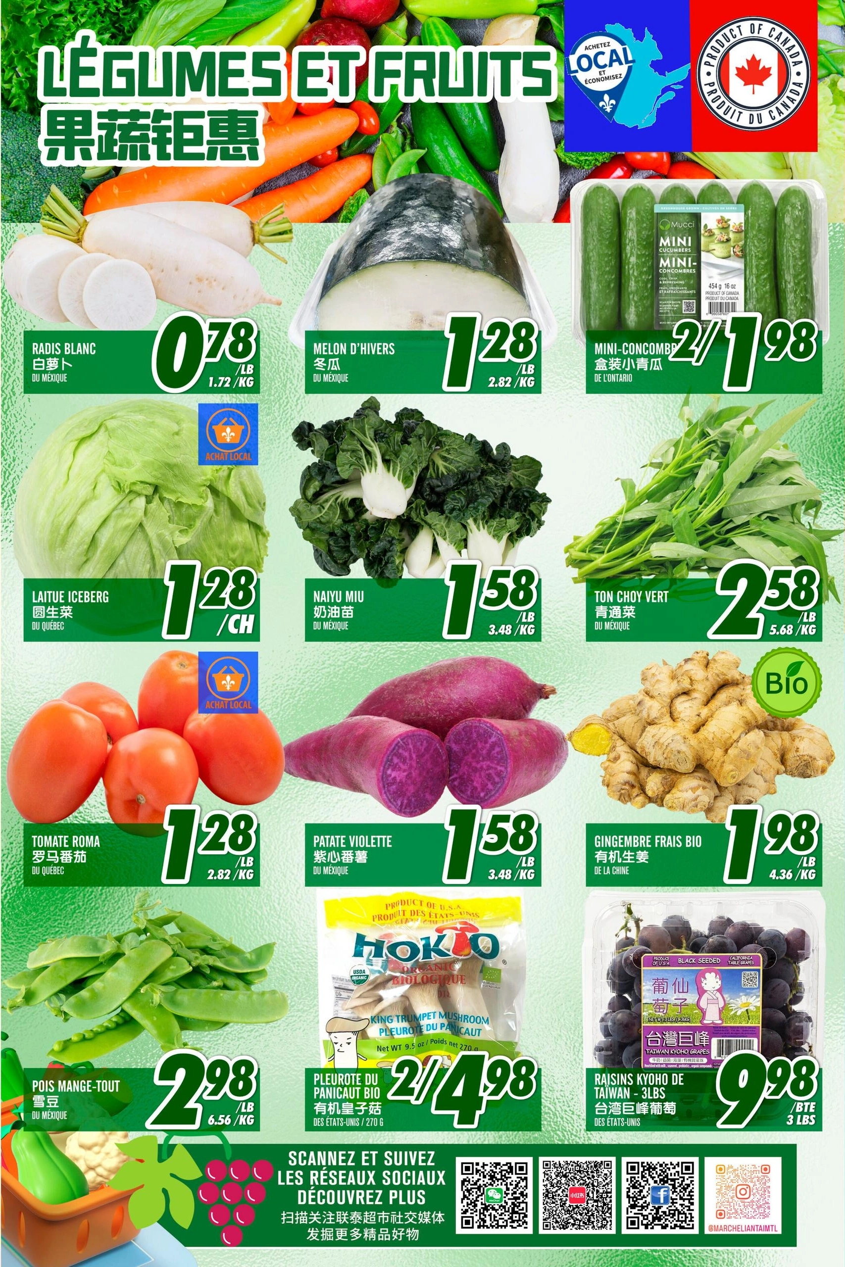 Marché Lian Tai flyer page 2