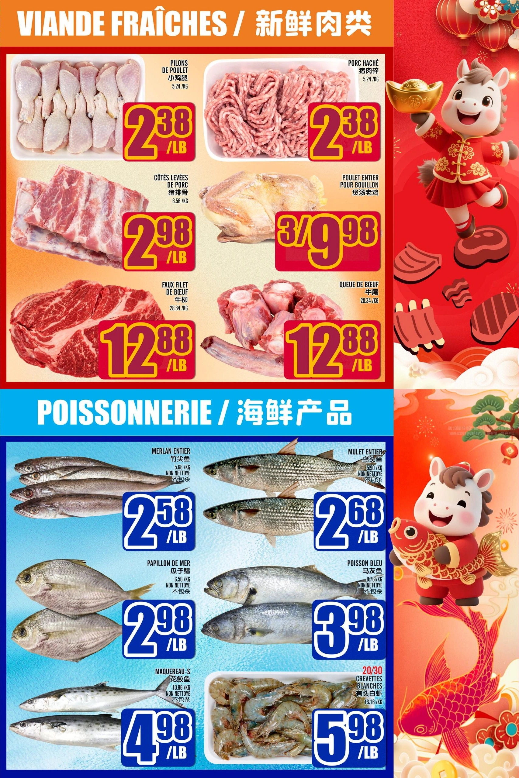 Marché Lian Tai flyer page 3