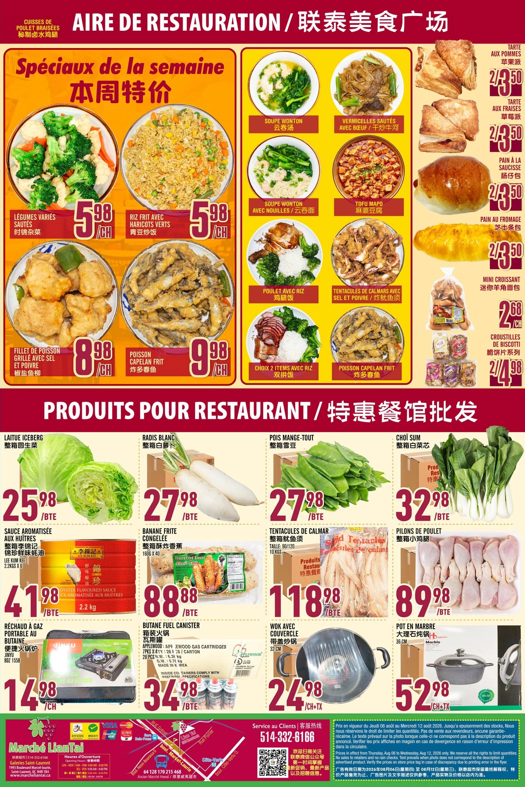 Marché Lian Tai flyer page 6