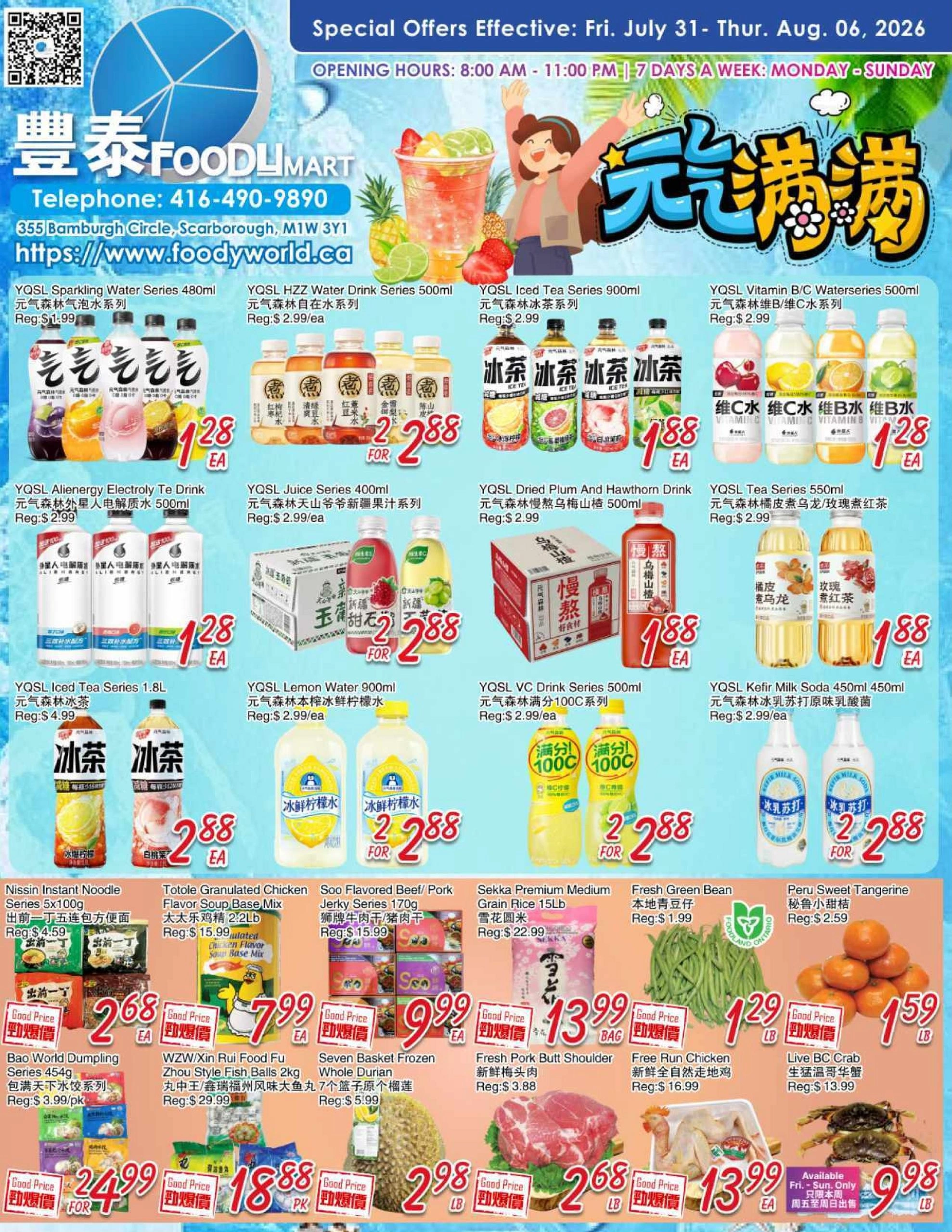 Foody Mart flyer page 1