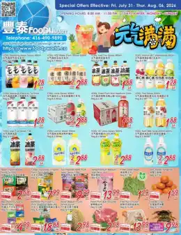 Foody Mart Indexed Weekly